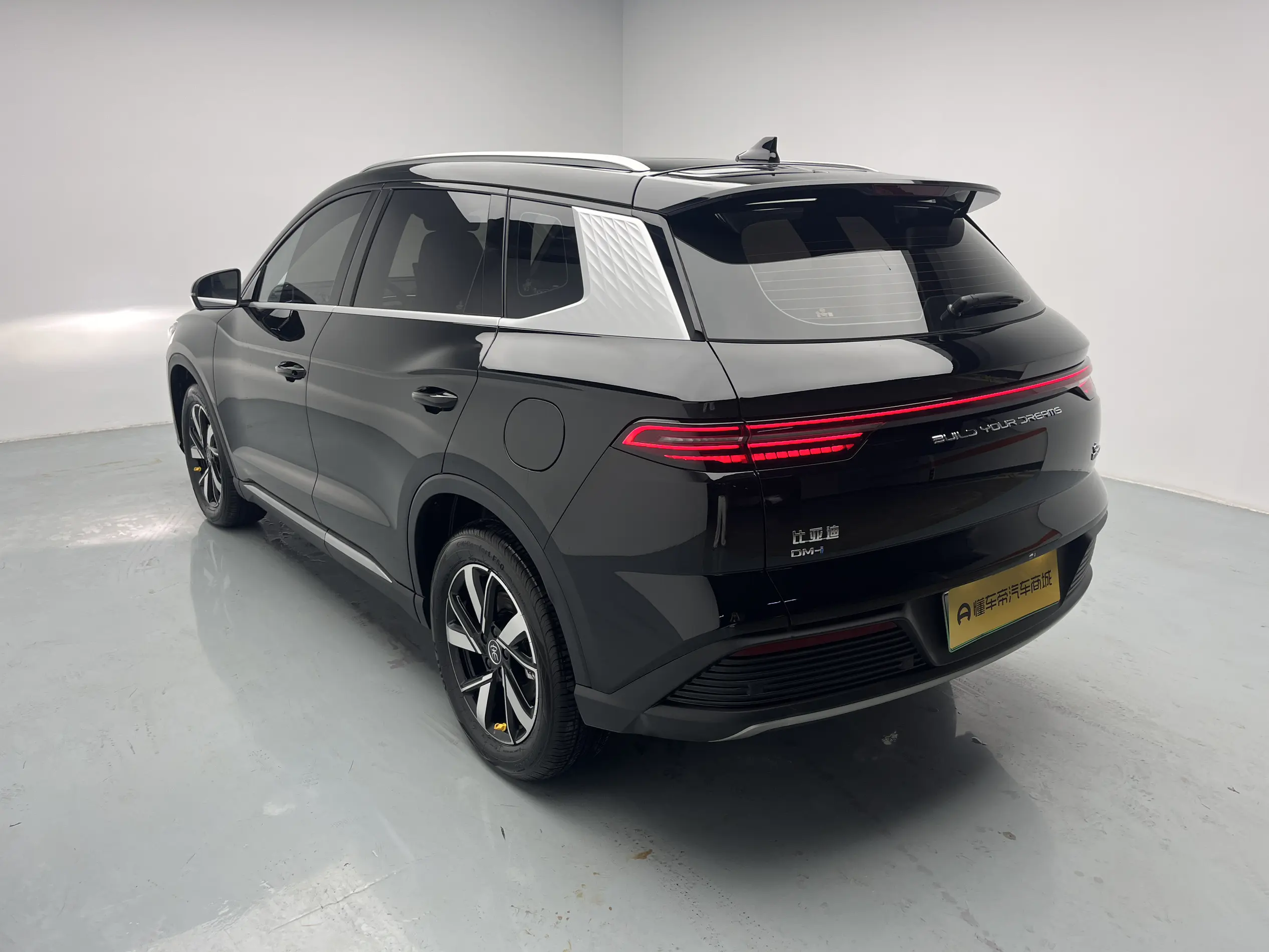 BYD Song Pro DM