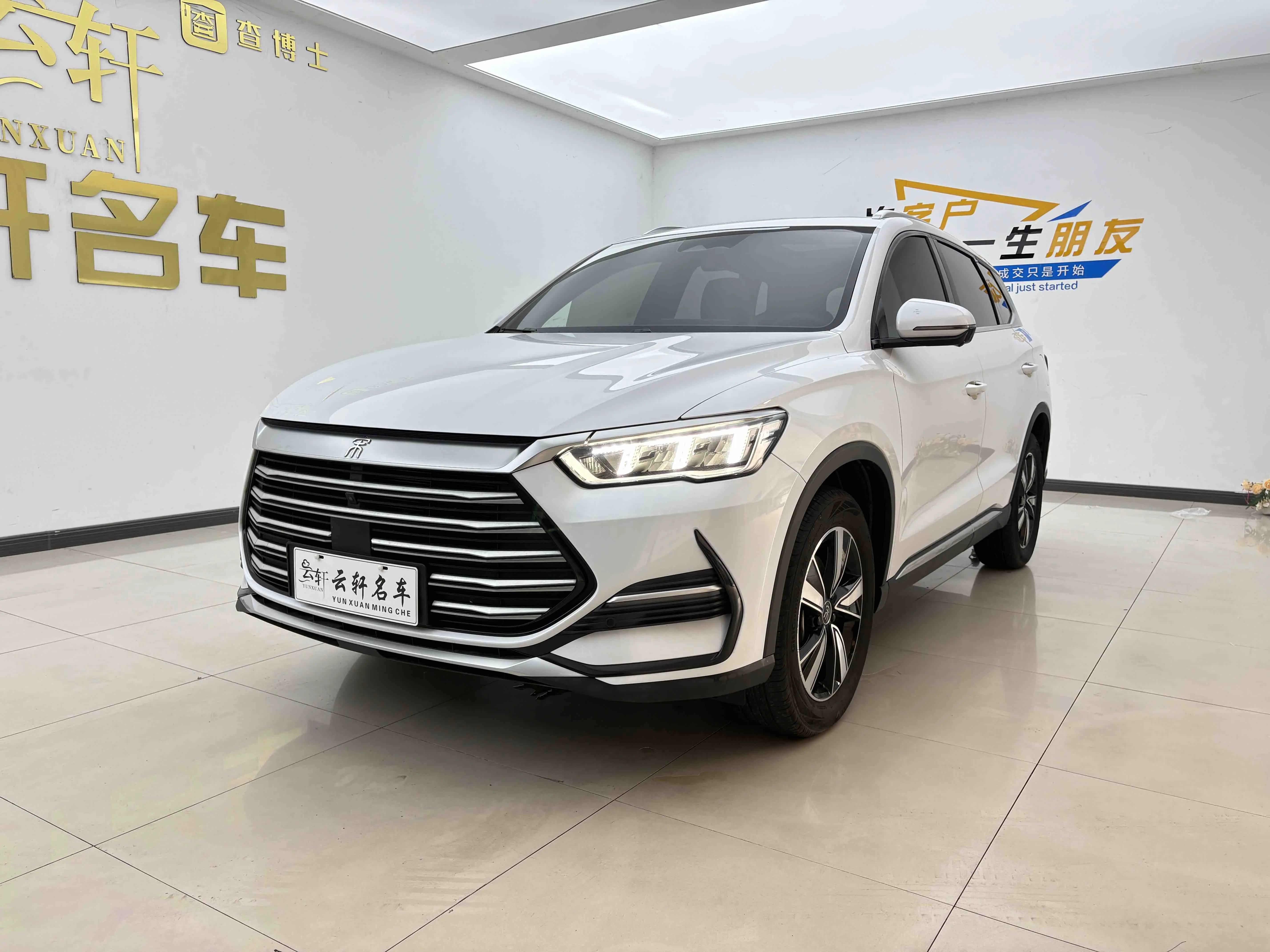 BYD Song Pro DM
