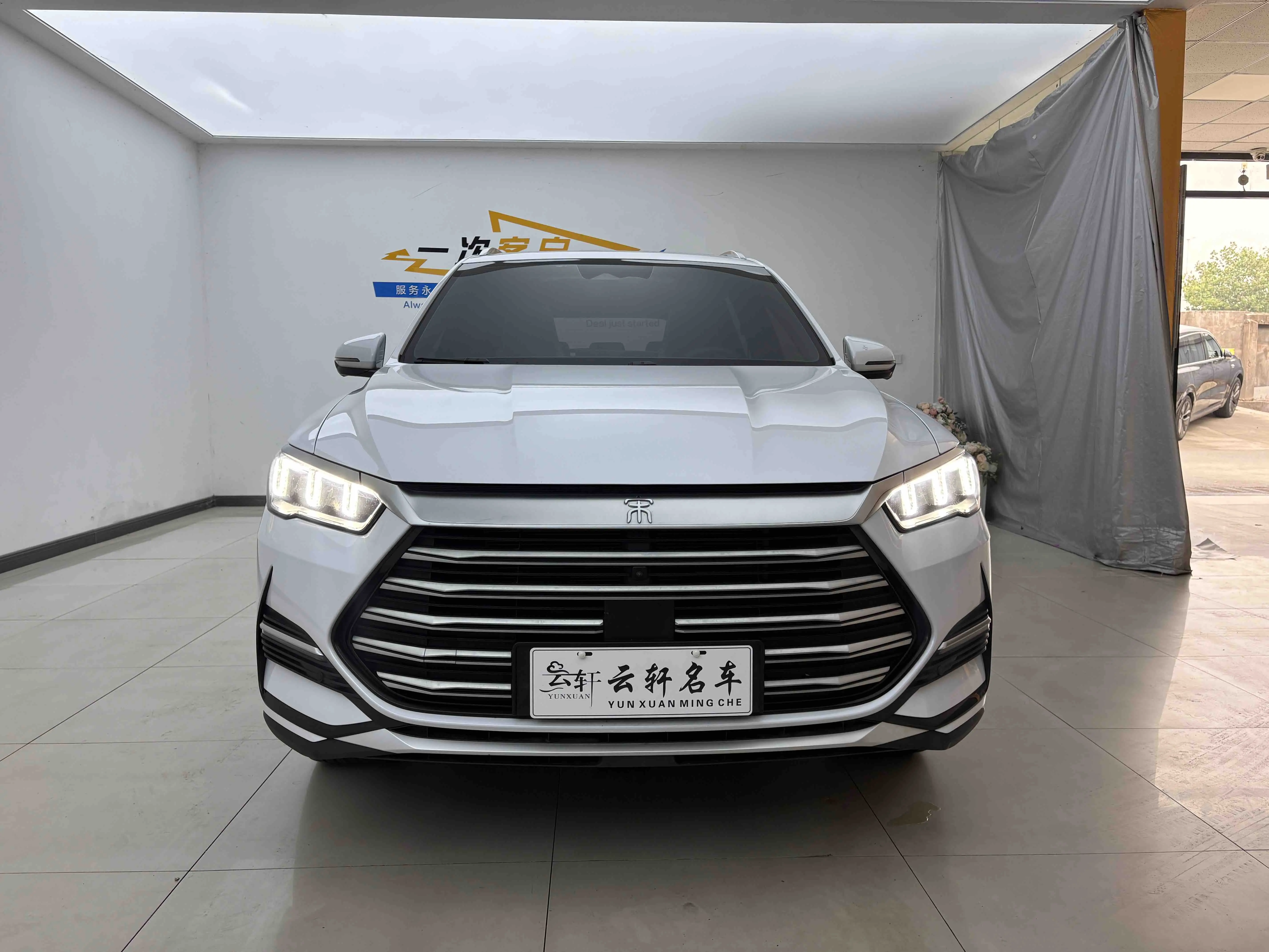 BYD Song Pro DM