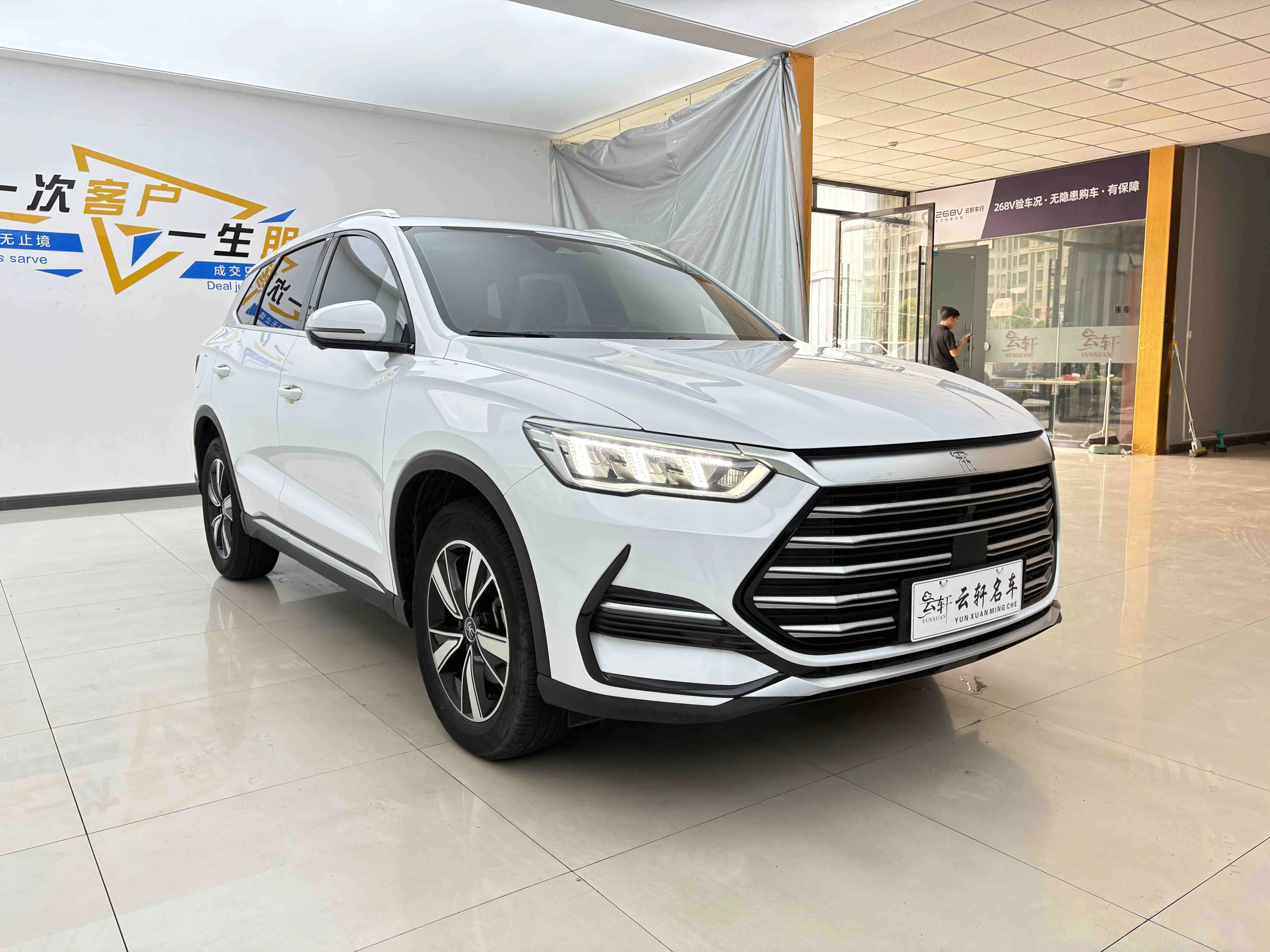 BYD Song Pro DM
