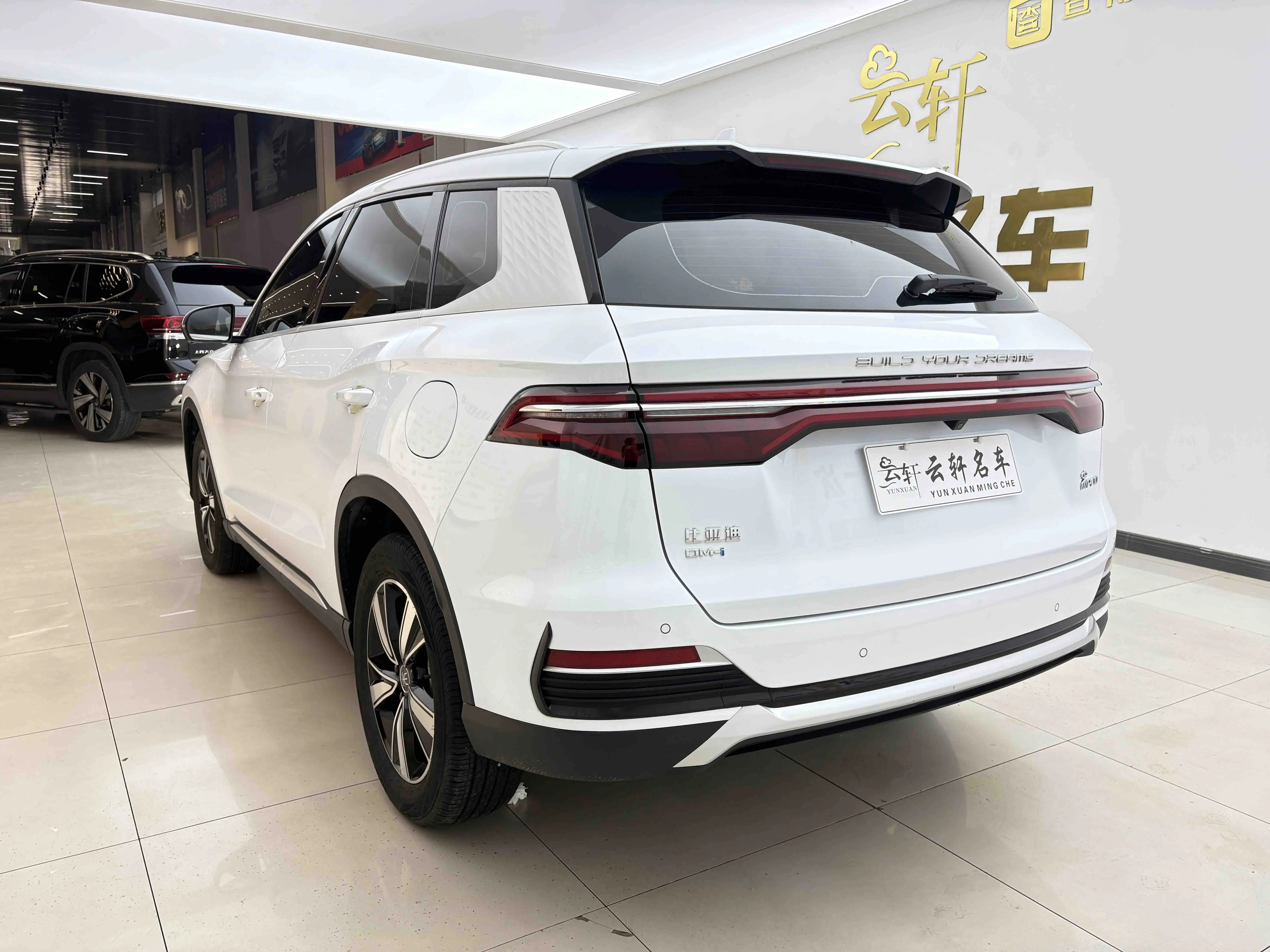 BYD Song Pro DM