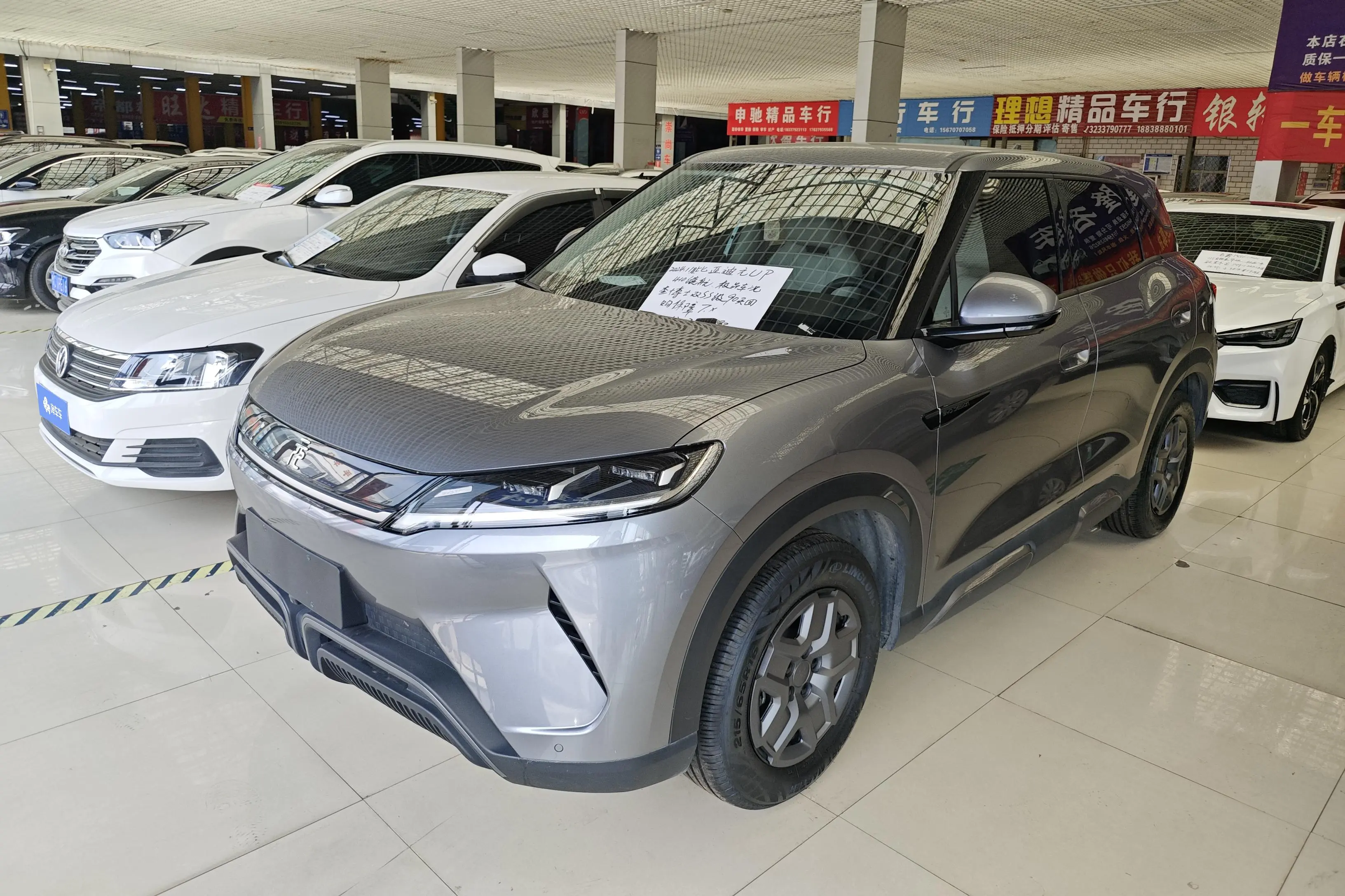 BYD Yuan UP