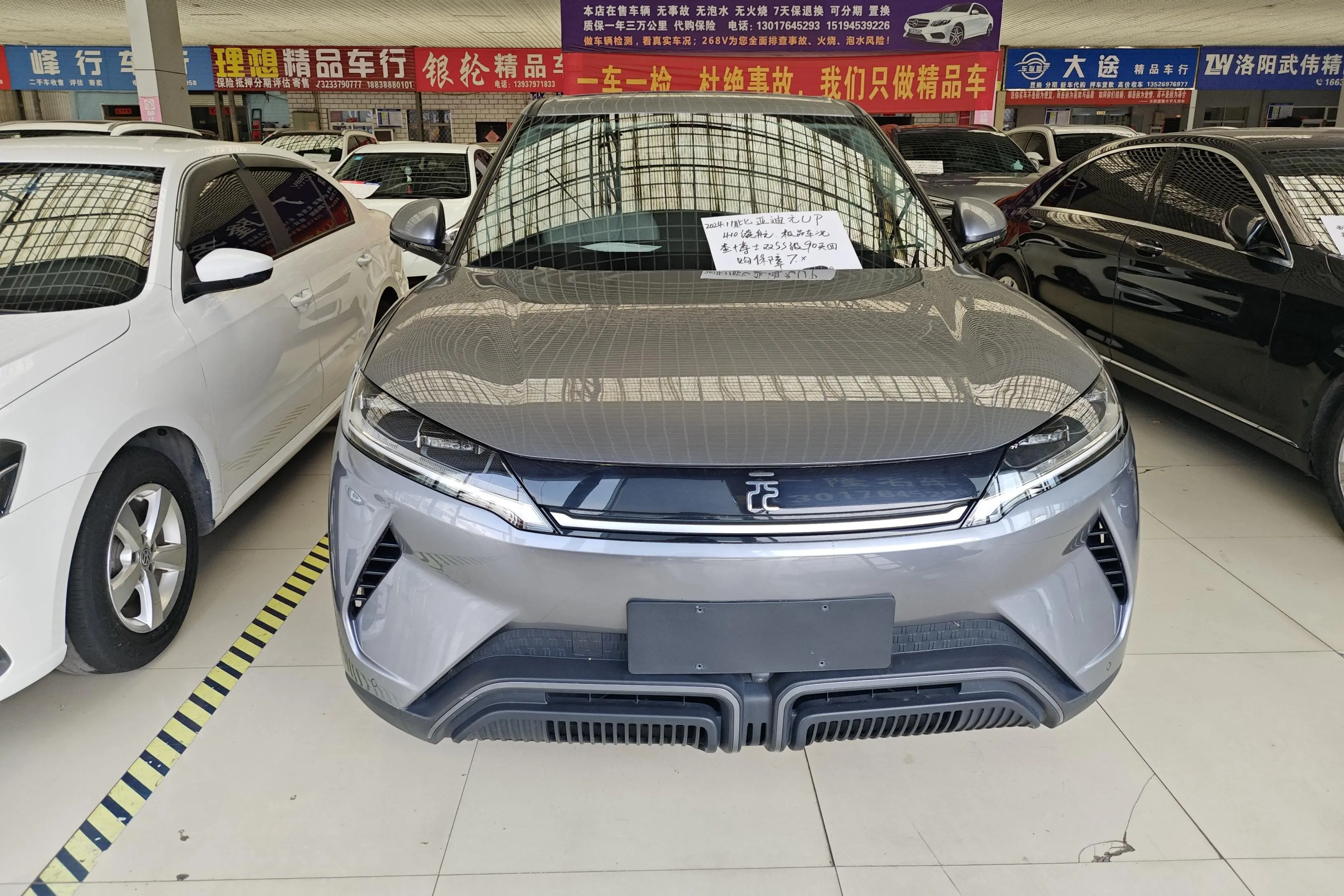 BYD Yuan UP