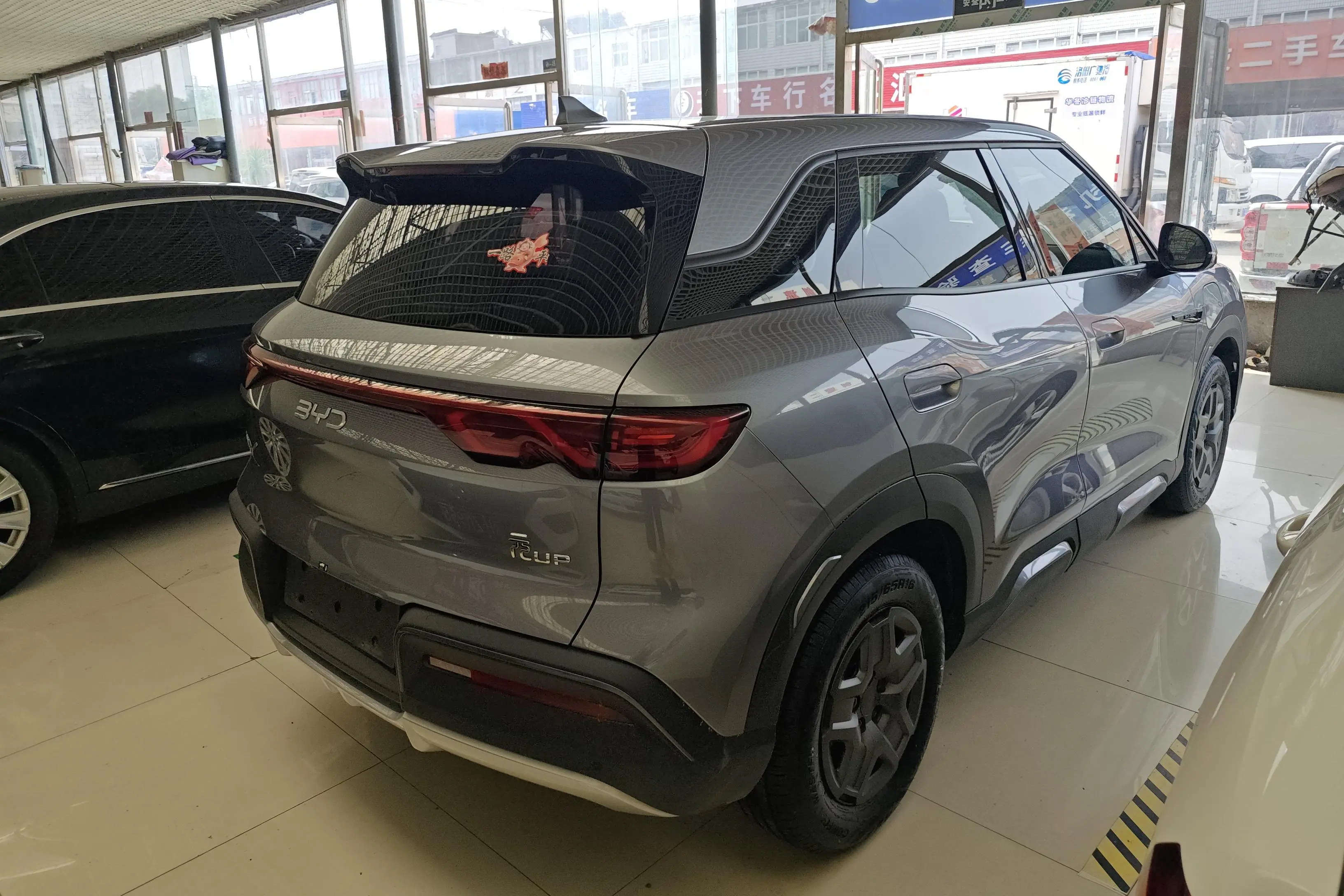 BYD Yuan UP