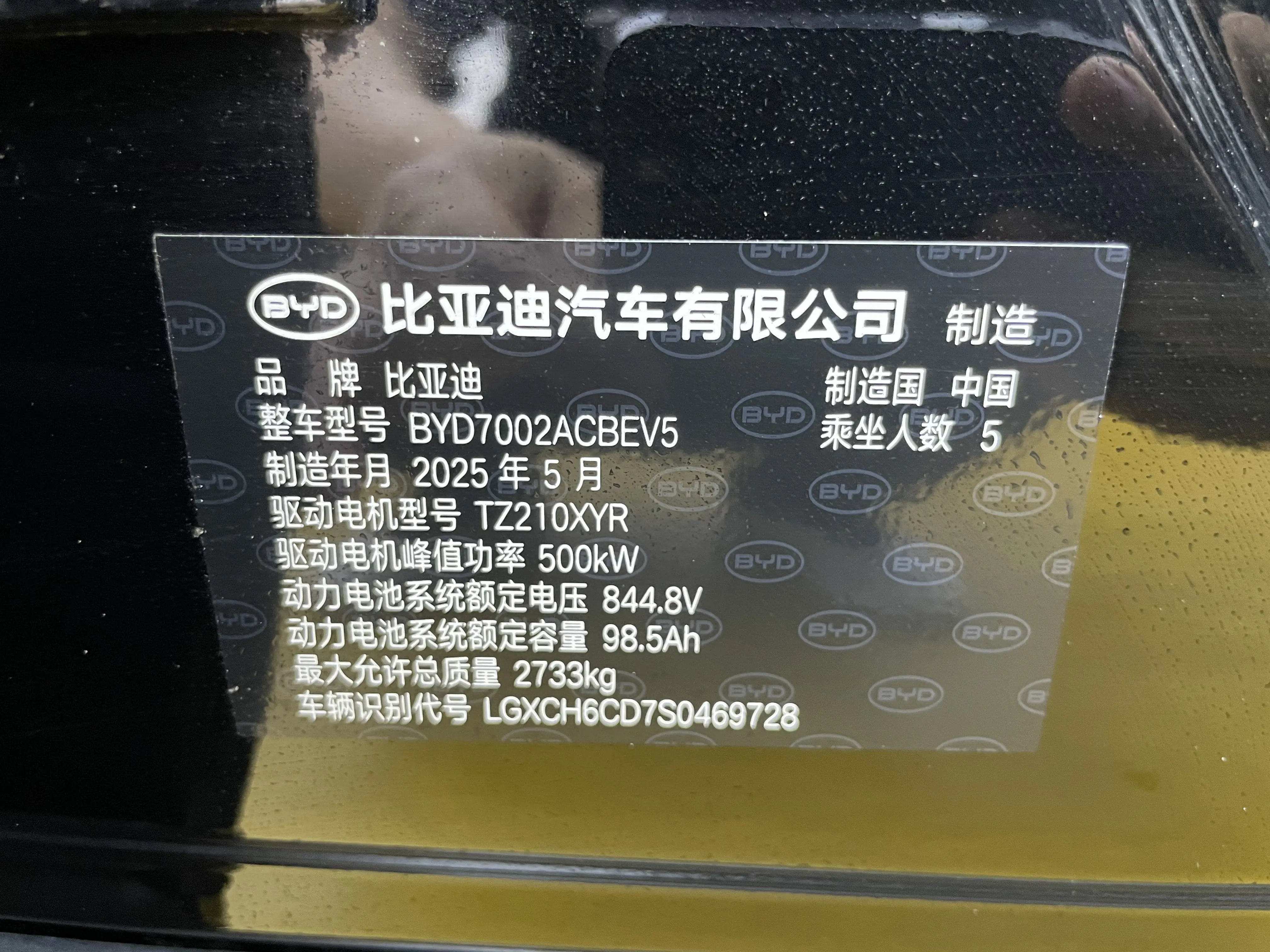 BYD Han L EV