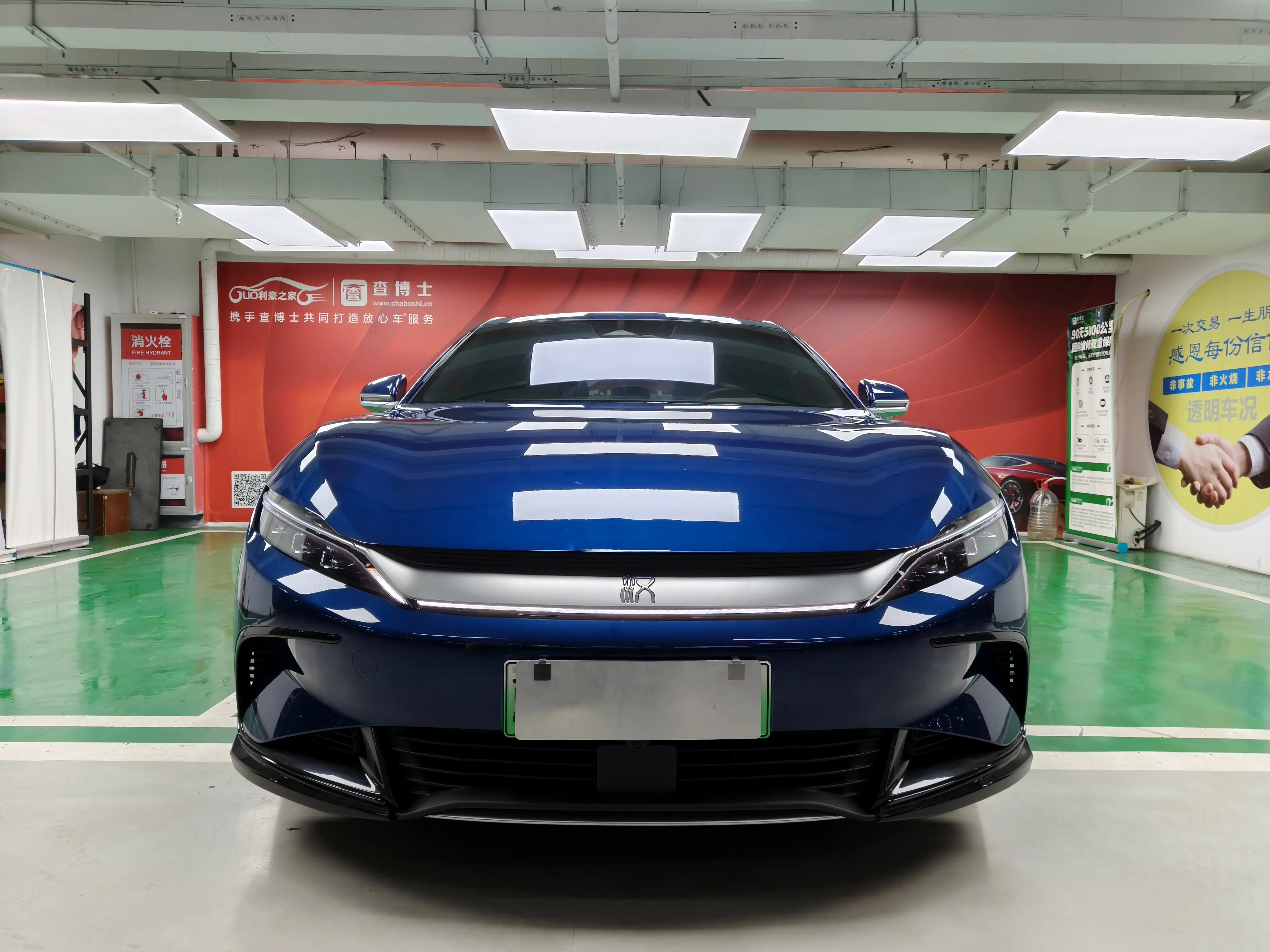 BYD Han EV