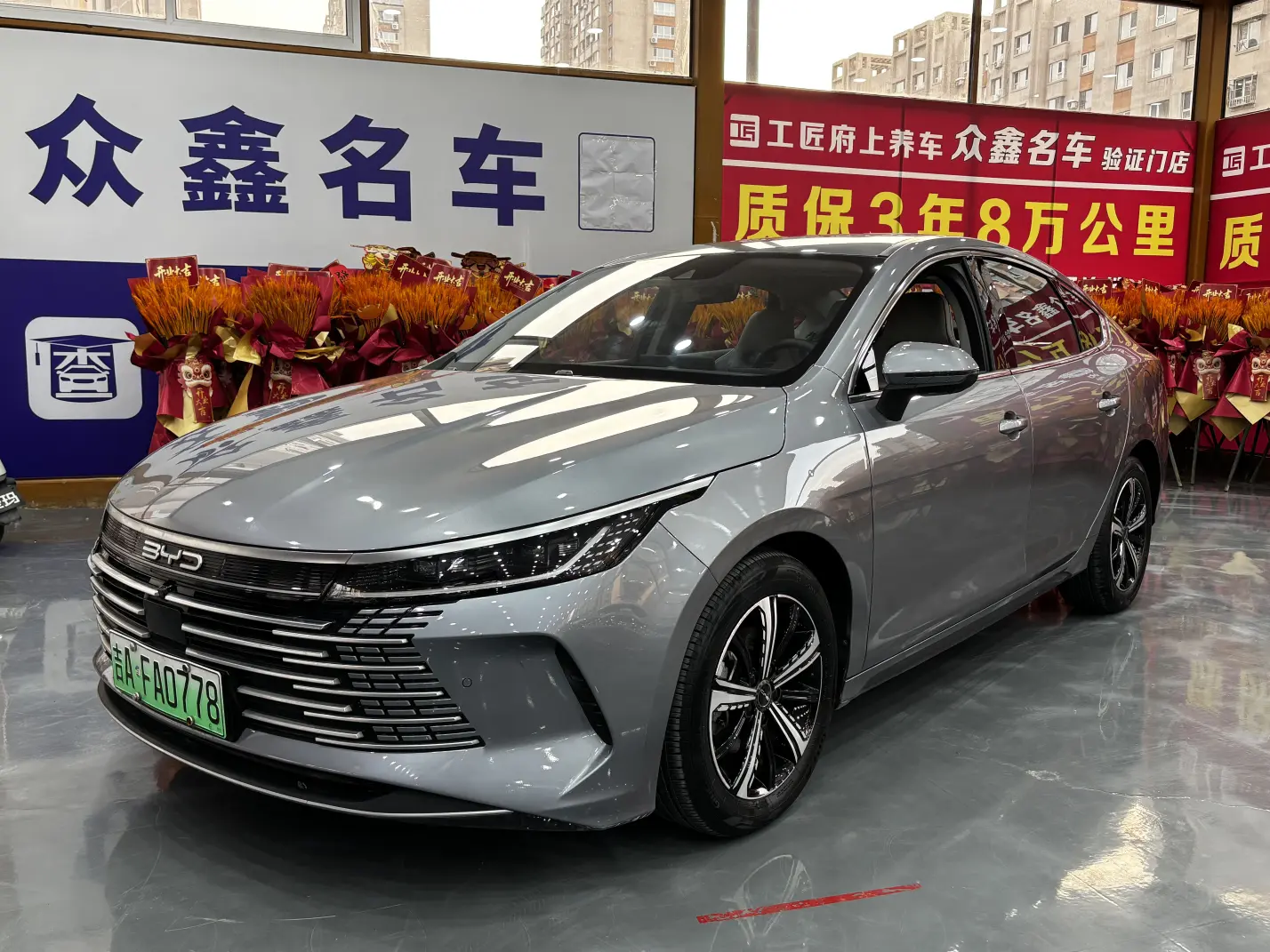 BYD Destroyer 05
