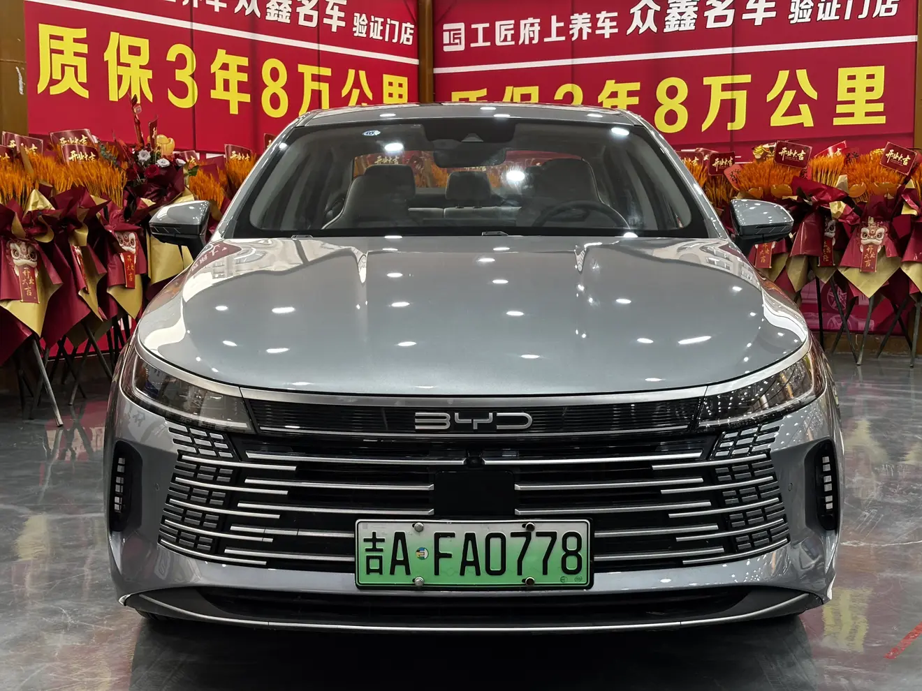 BYD Destroyer 05