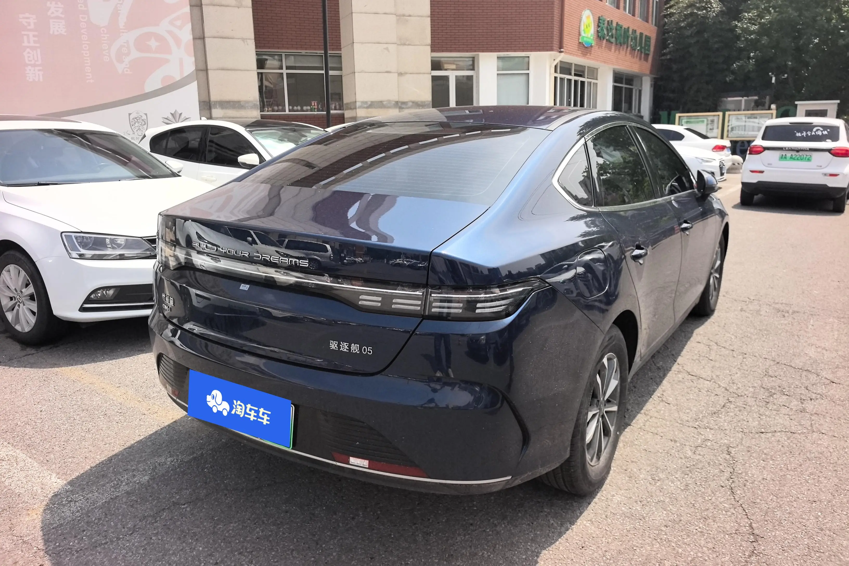 BYD Destroyer 05