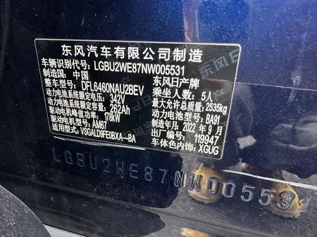 catalog-car-10