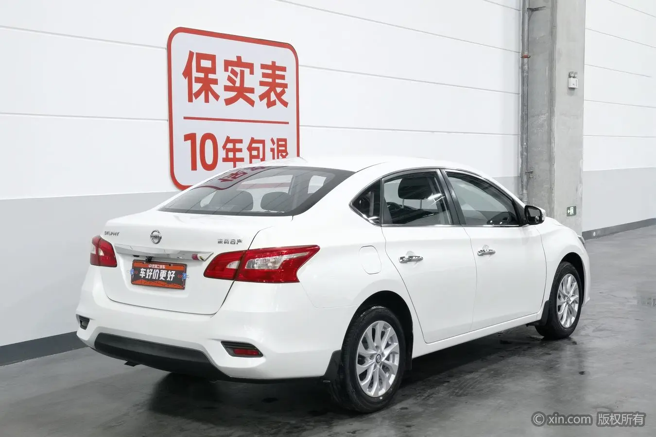 Nissan Sylphy