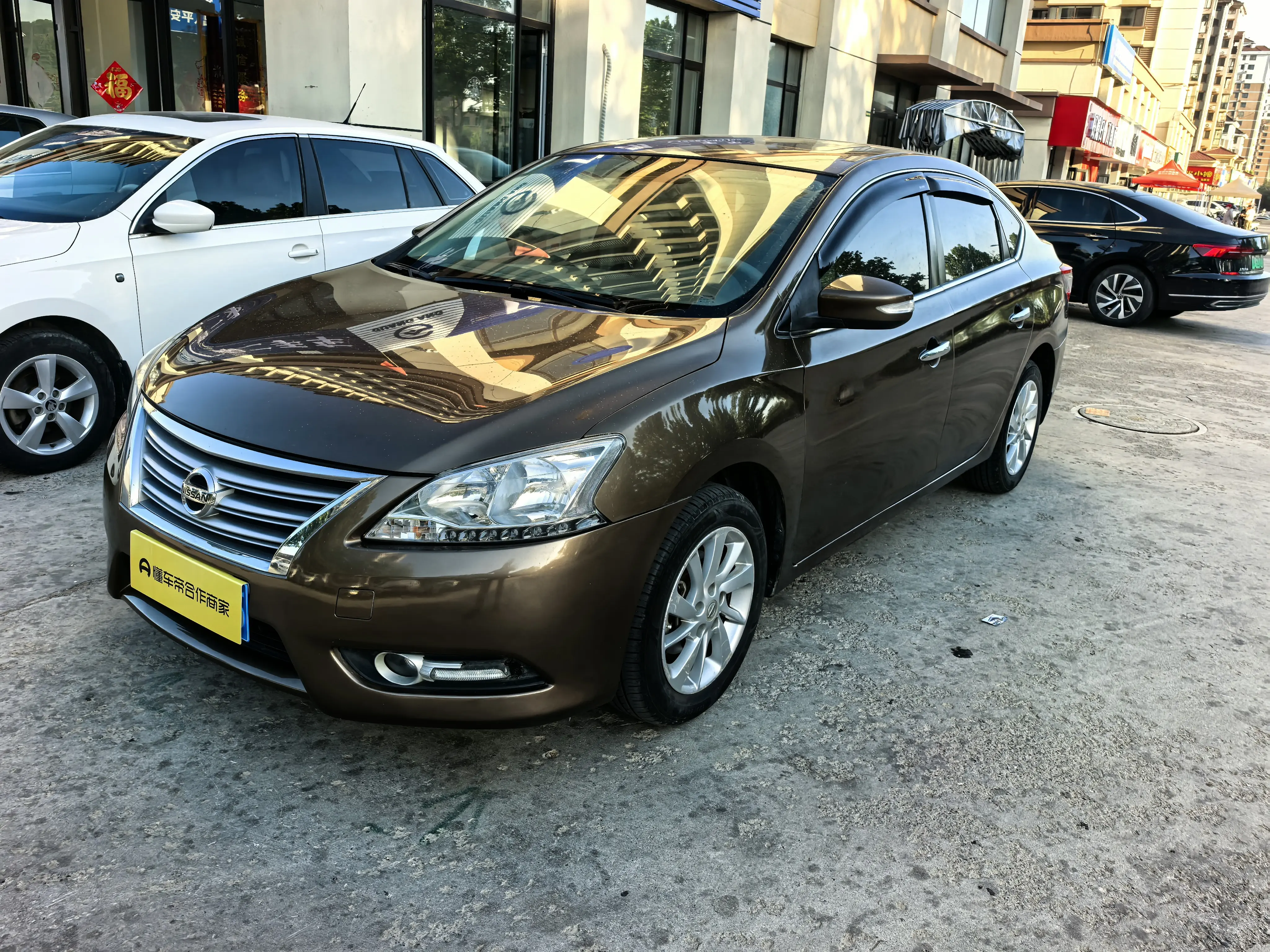 Nissan Sylphy