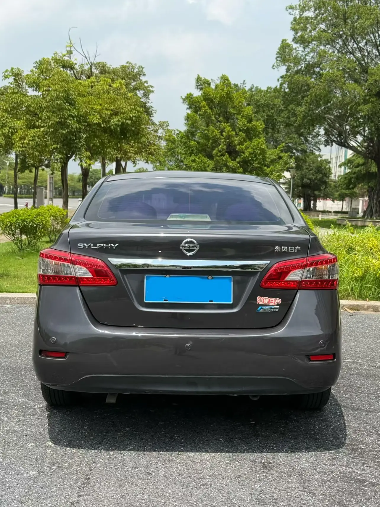 Nissan Sylphy