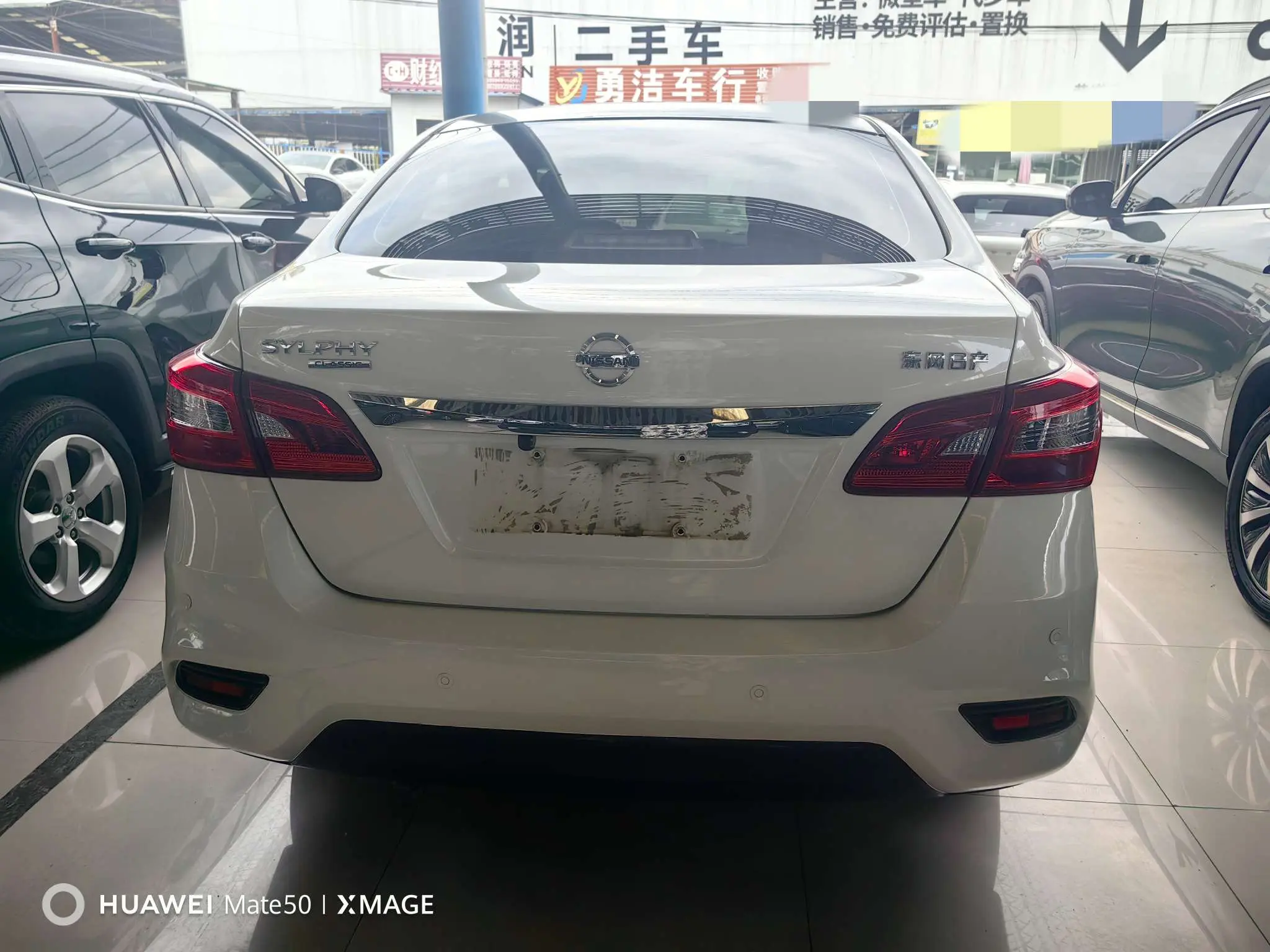 Nissan Sylphy