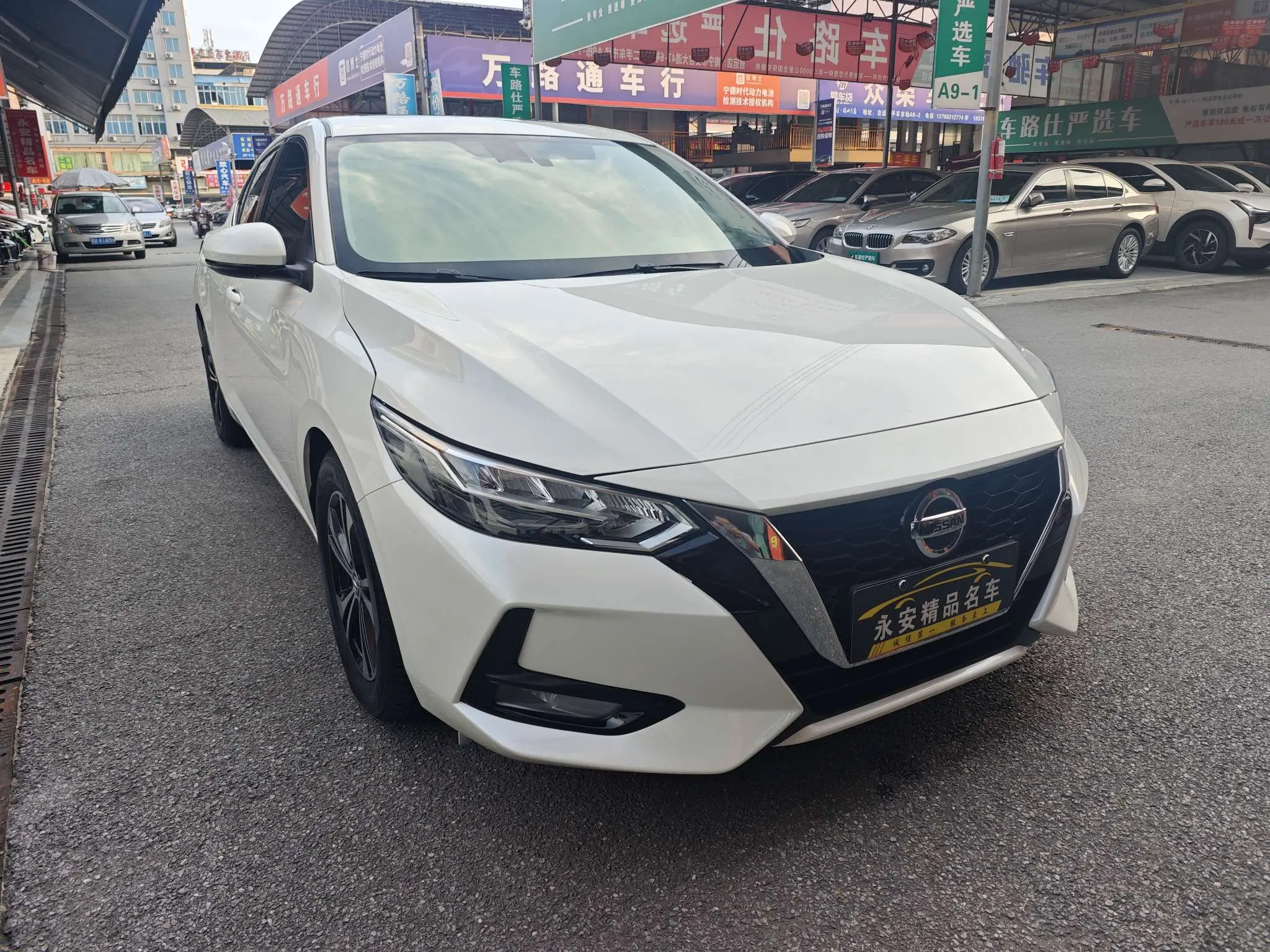 Nissan Sylphy