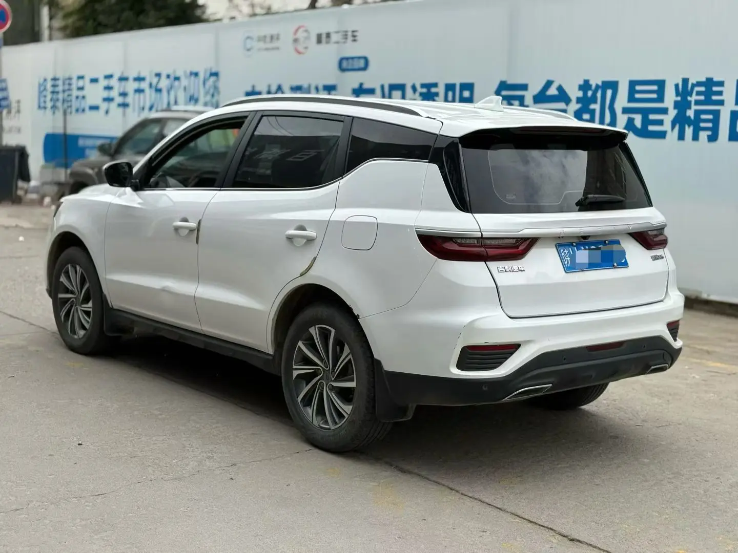 Geely Vision X6