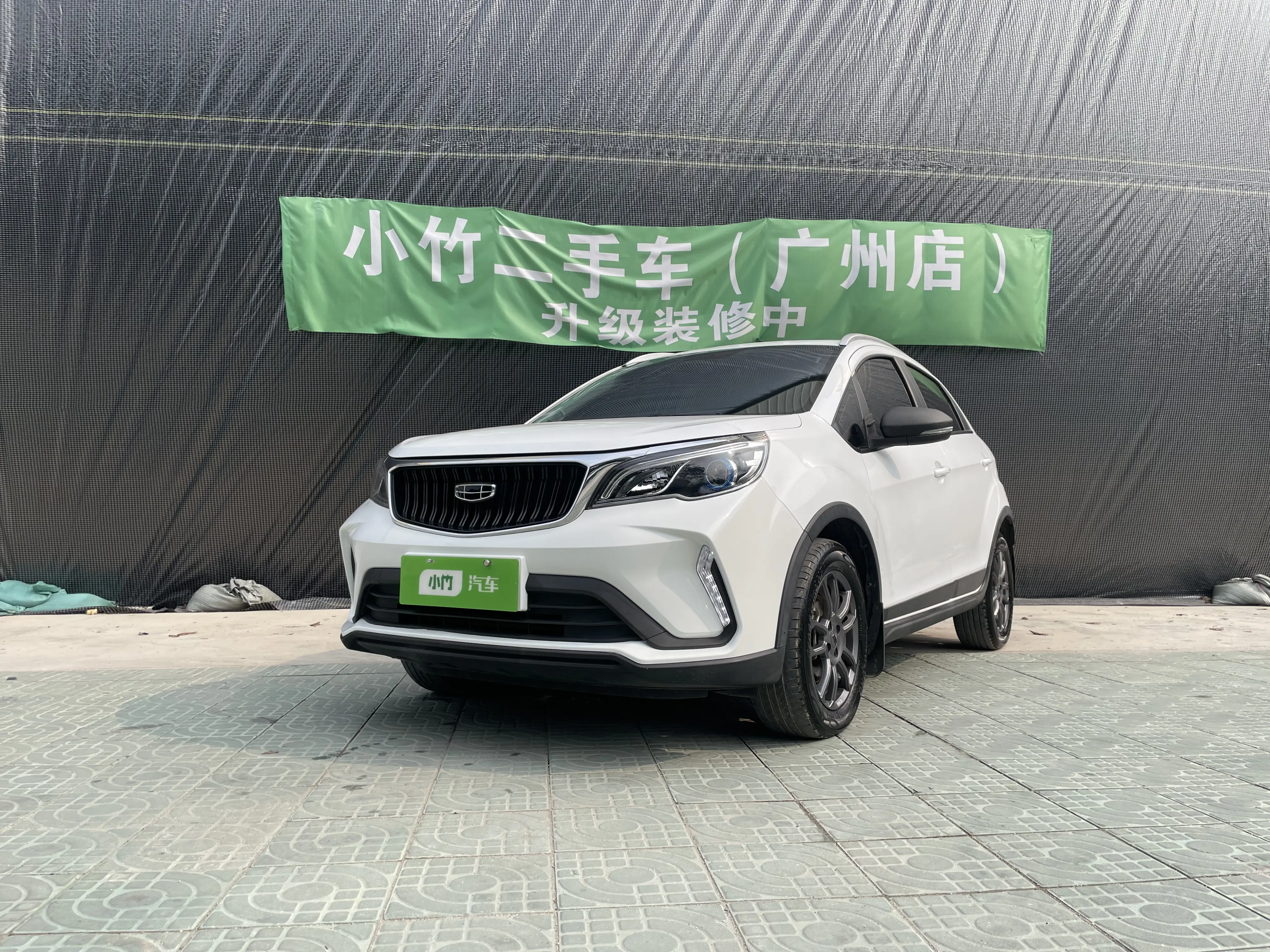 Geely Vision X3