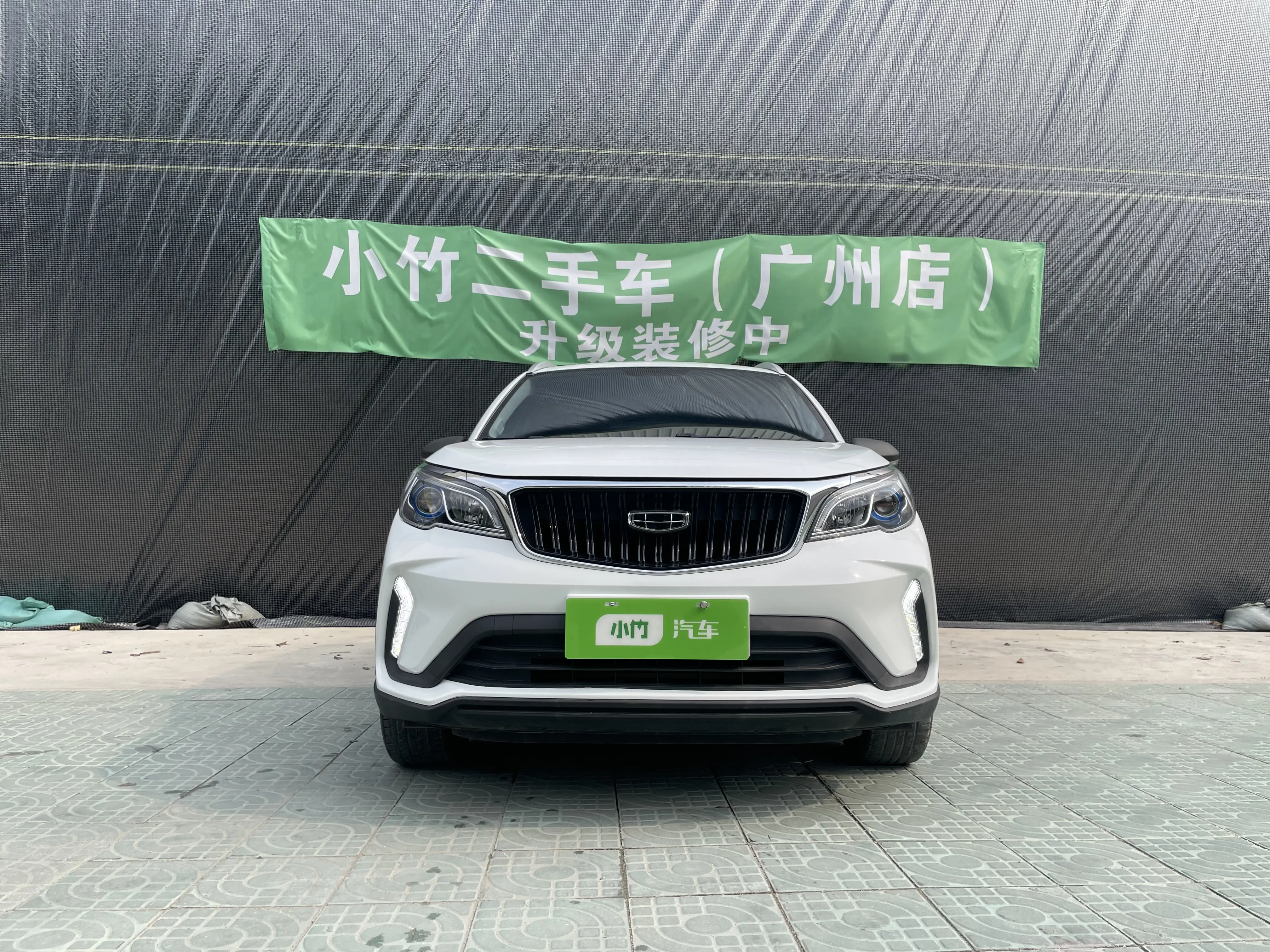 Geely Vision X3