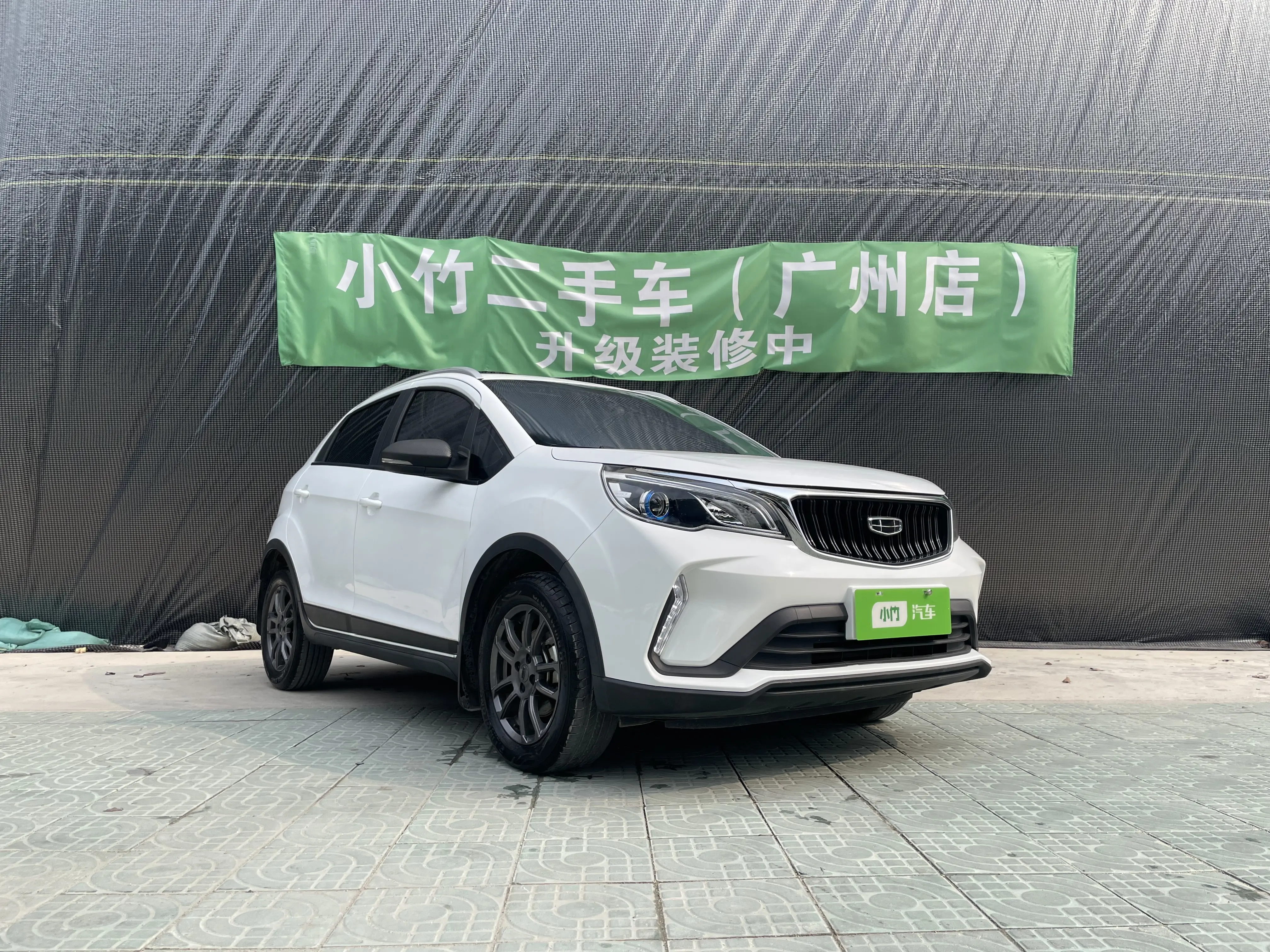 Geely Vision X3