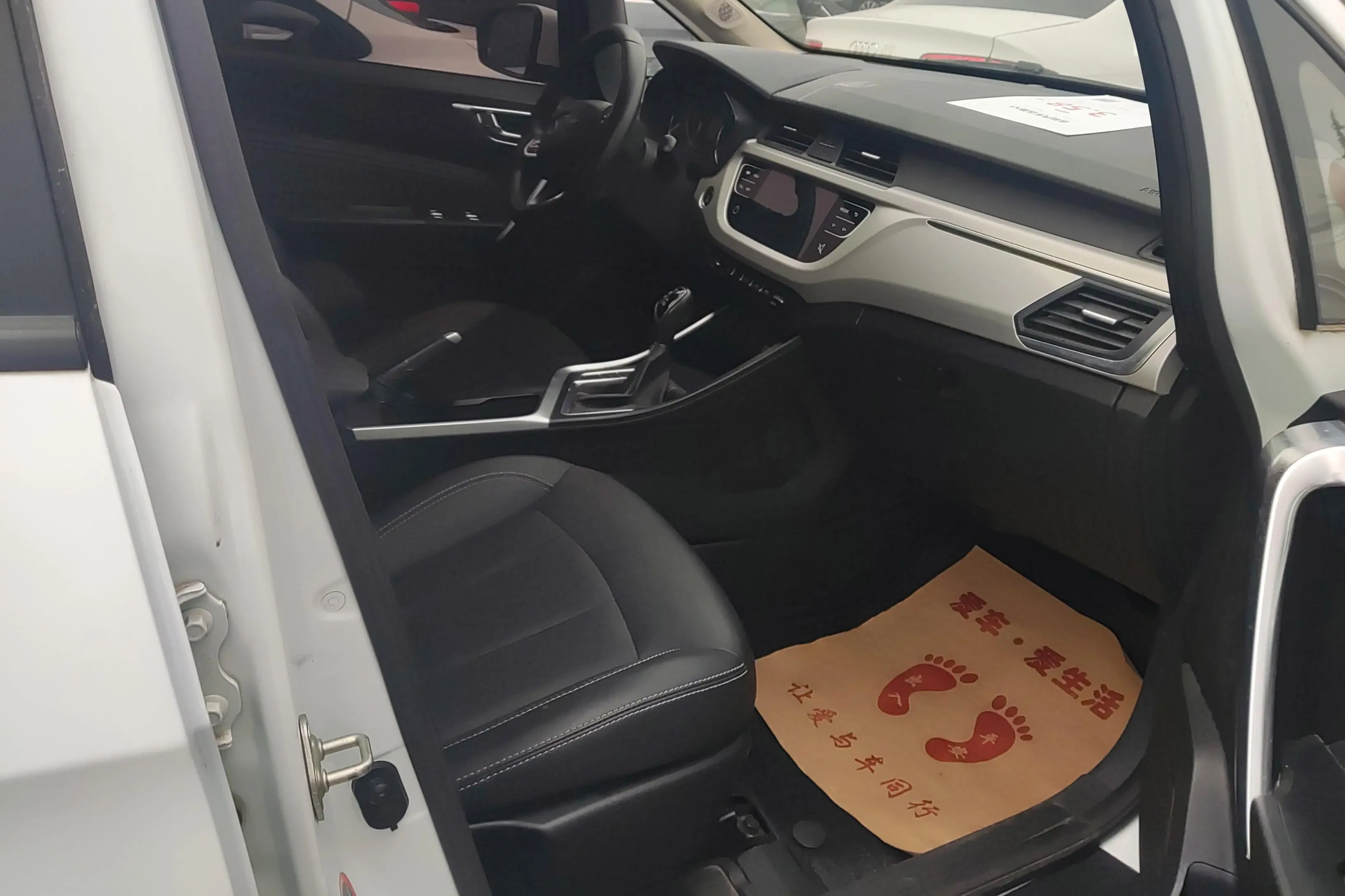 Geely Vision X3