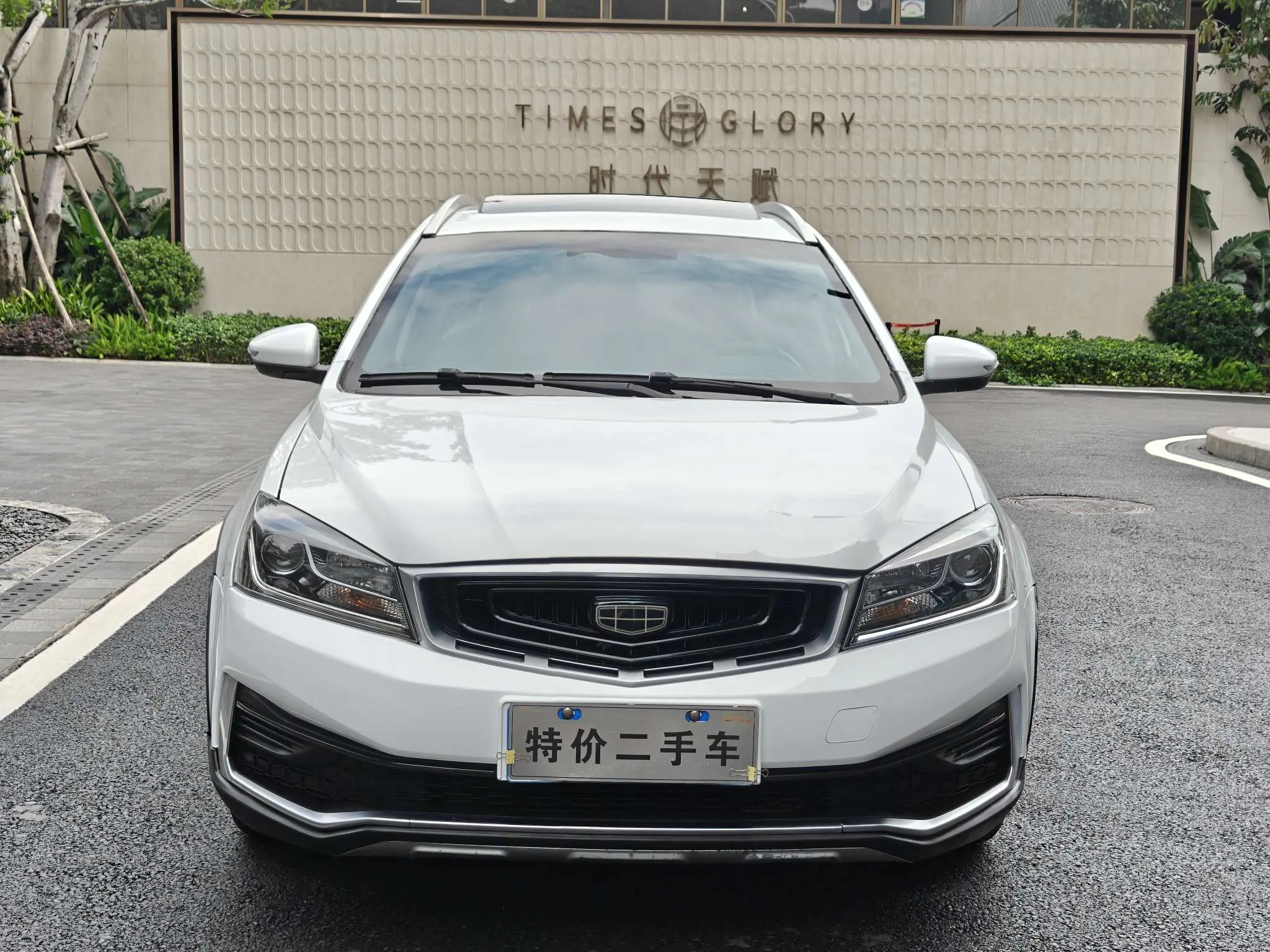 Geely Vision S1