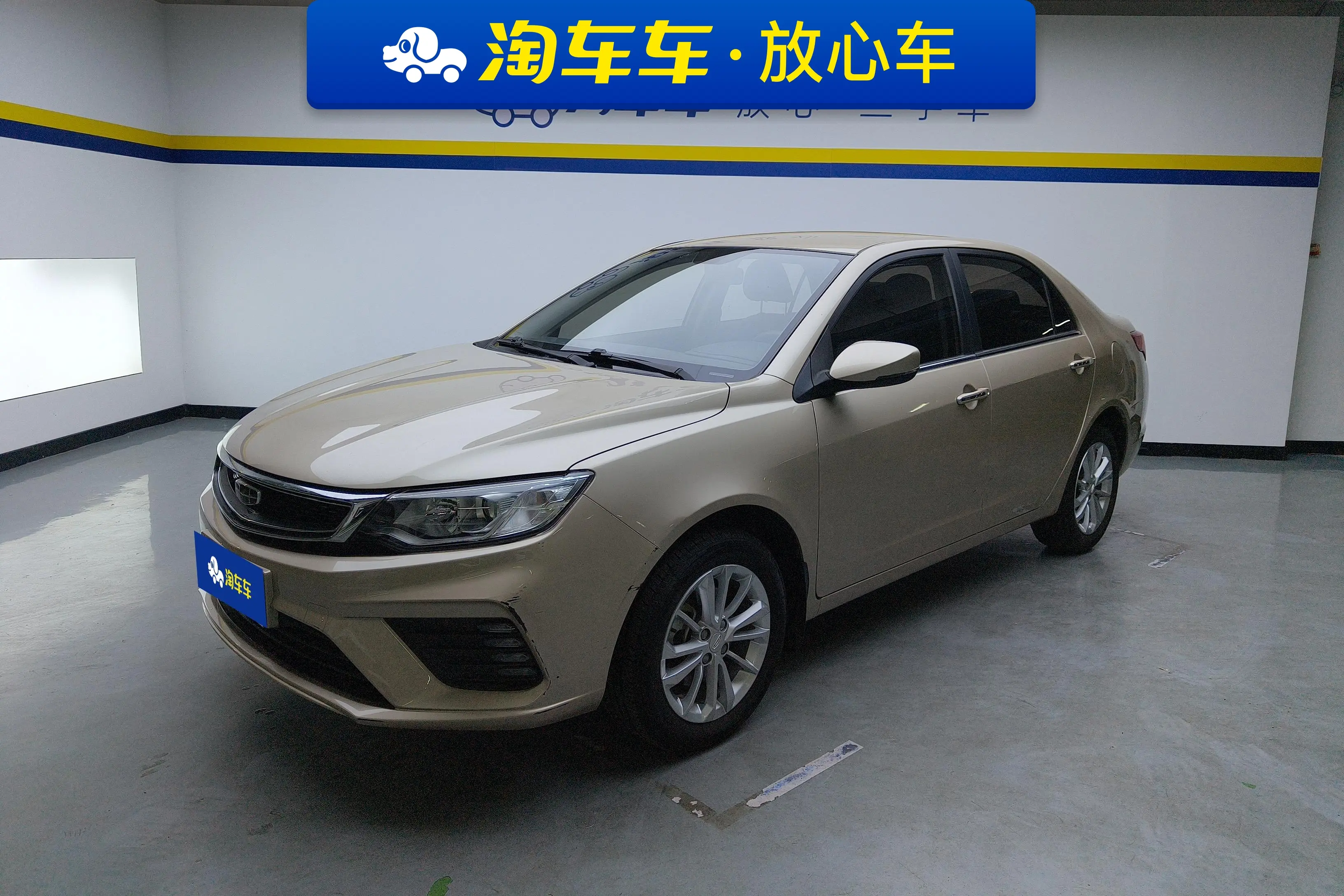 Geely Vision