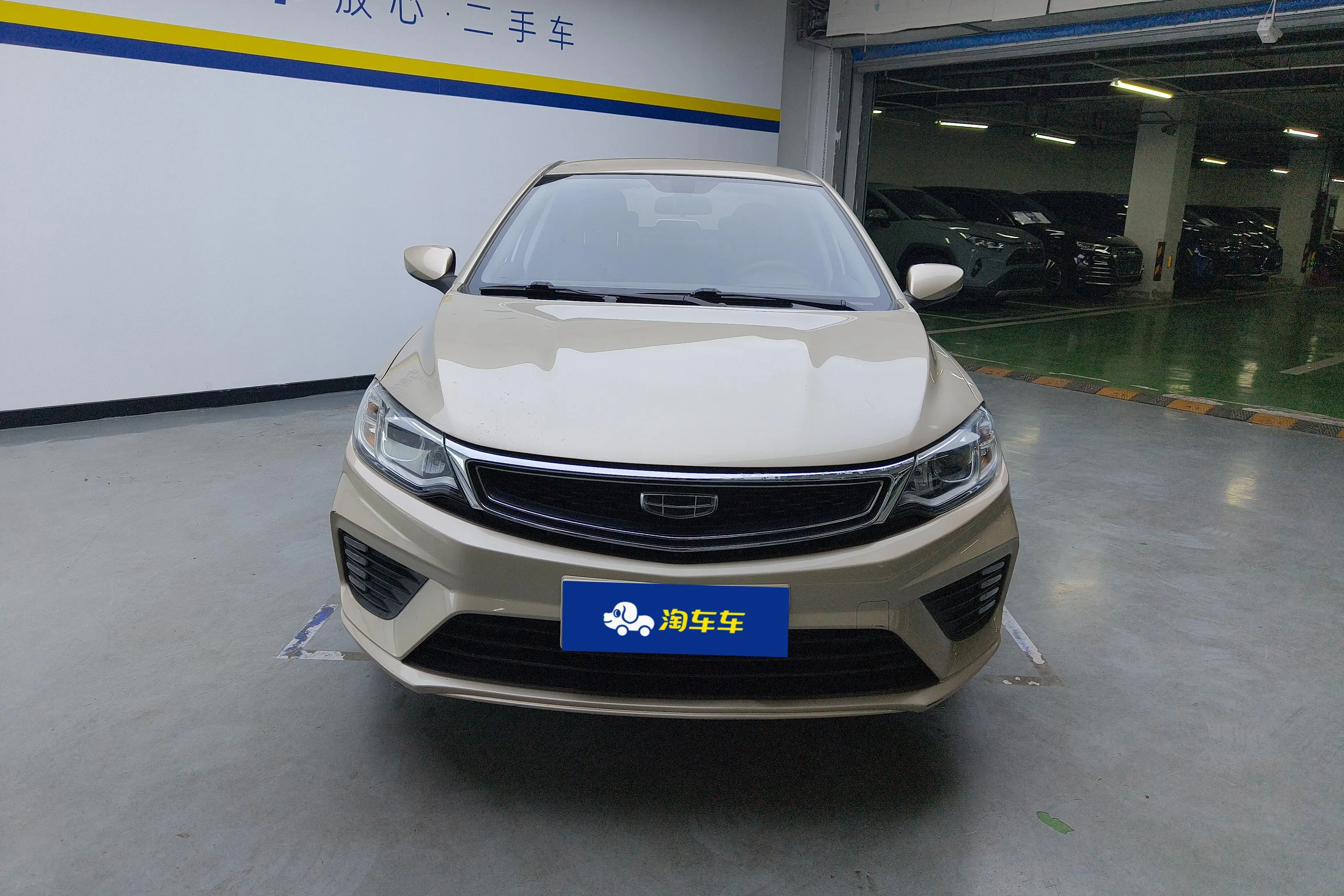 Geely Vision