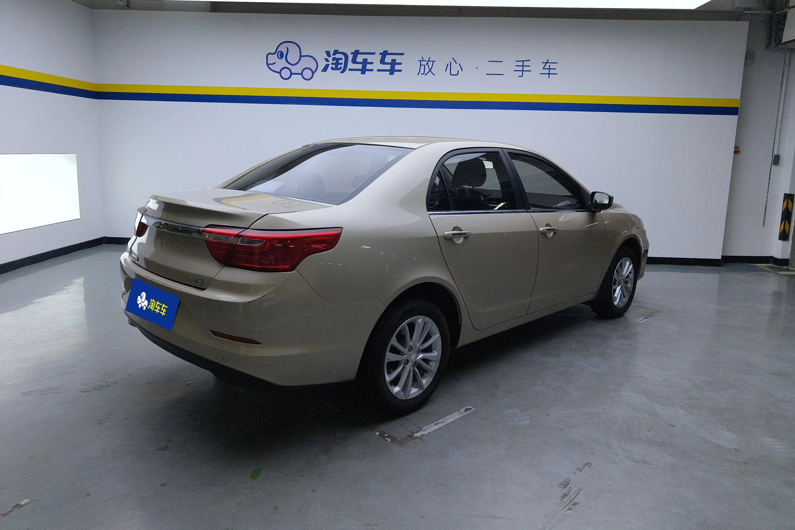 Geely Vision