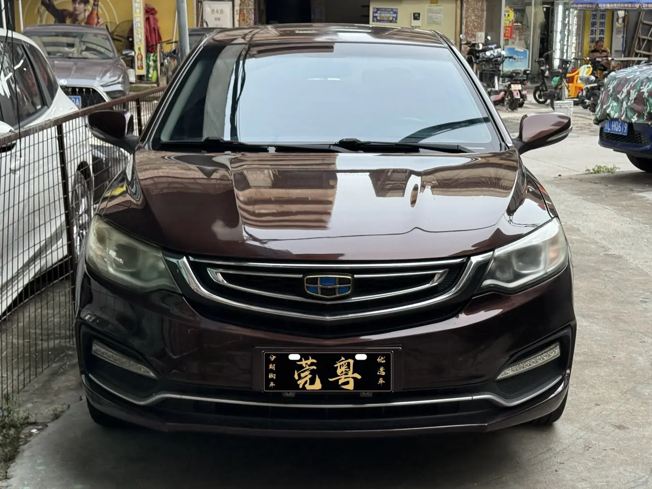 Geely Vision