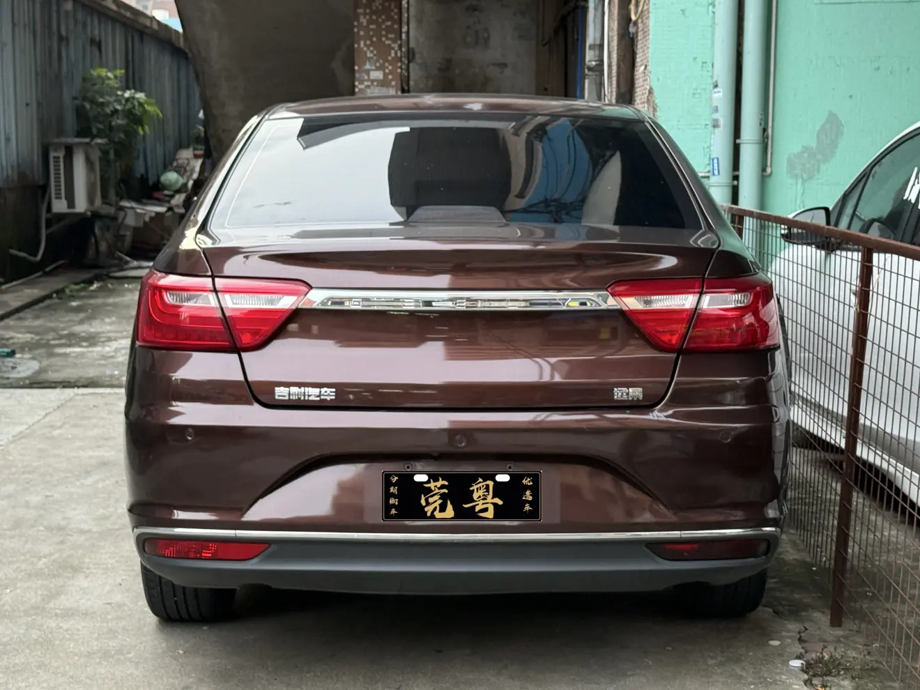 Geely Vision