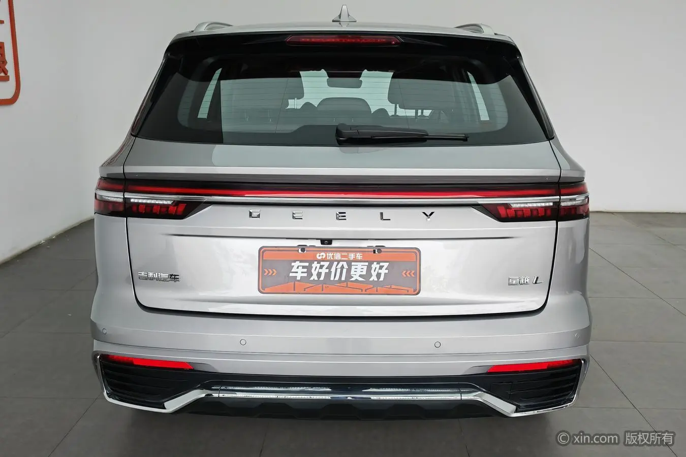 Geely Monjaro