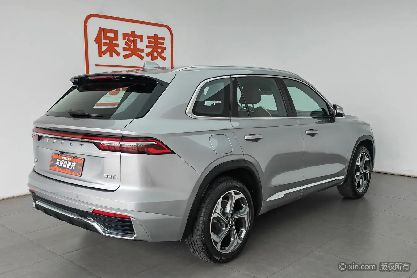 Geely Monjaro