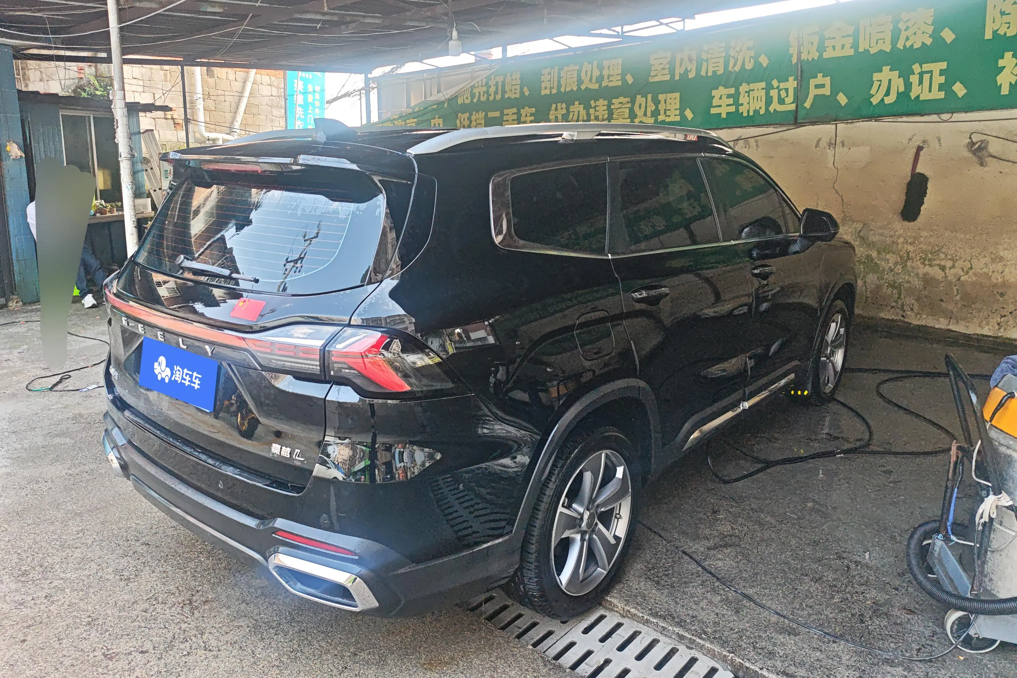 Geely Haoyue L