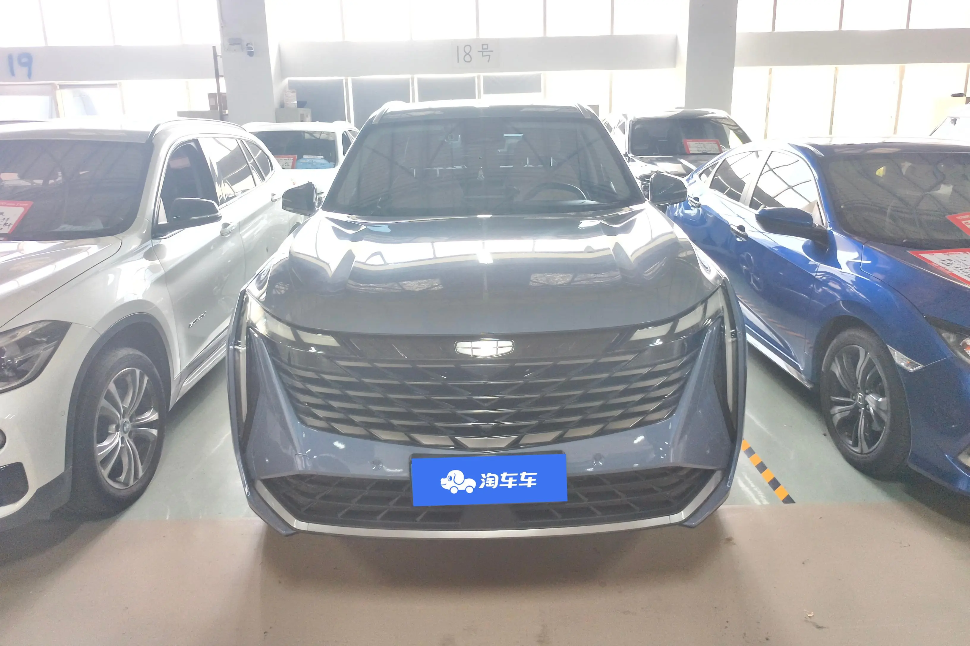 Geely Atlas L