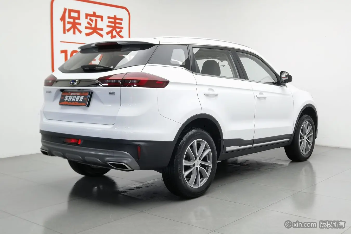 Geely Atlas