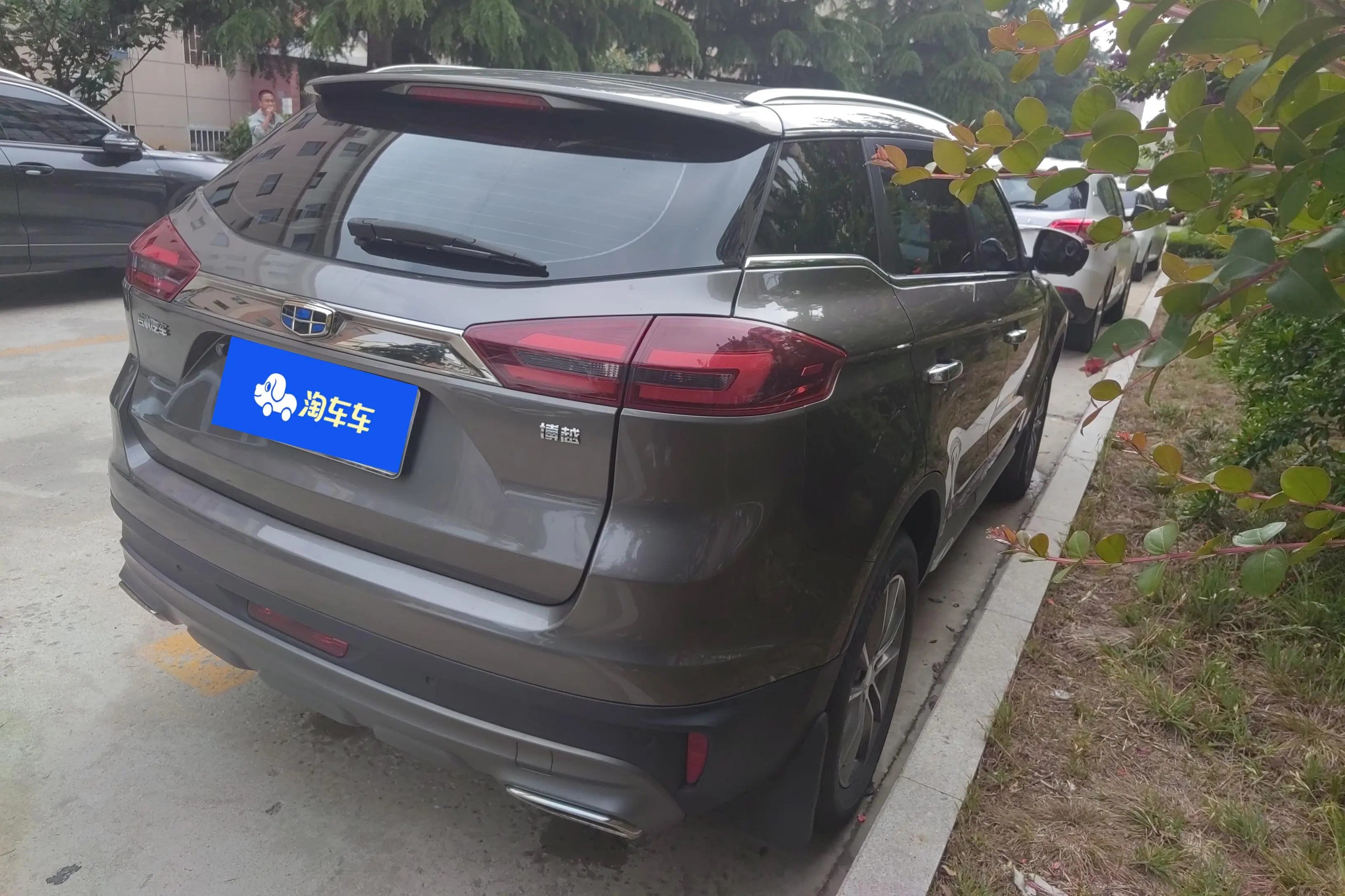 Geely Atlas