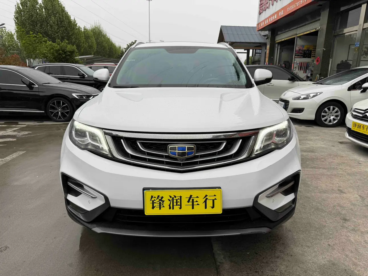 Geely Atlas