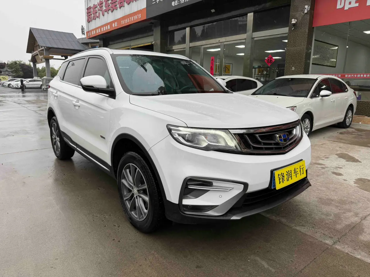 Geely Atlas