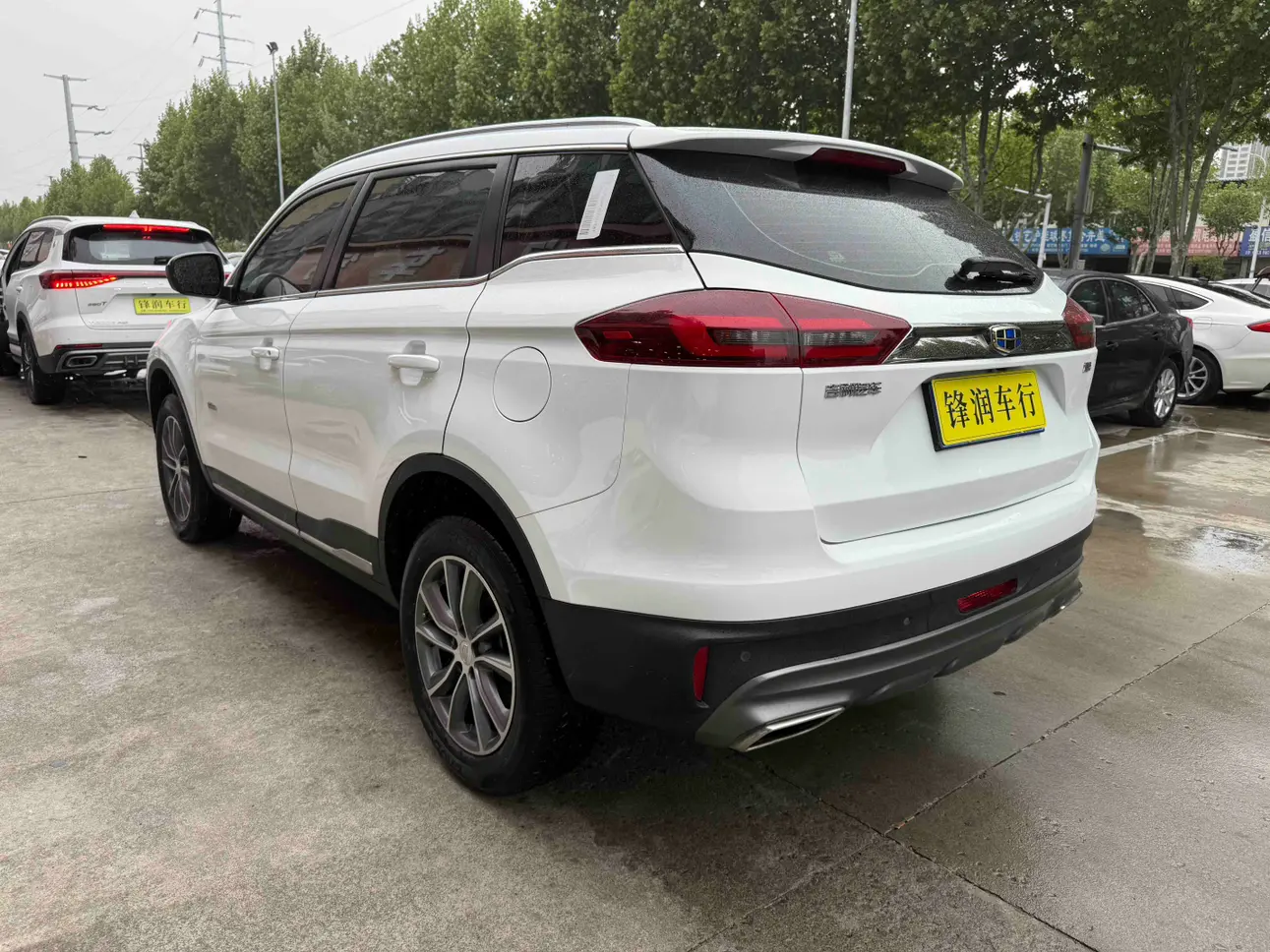 Geely Atlas