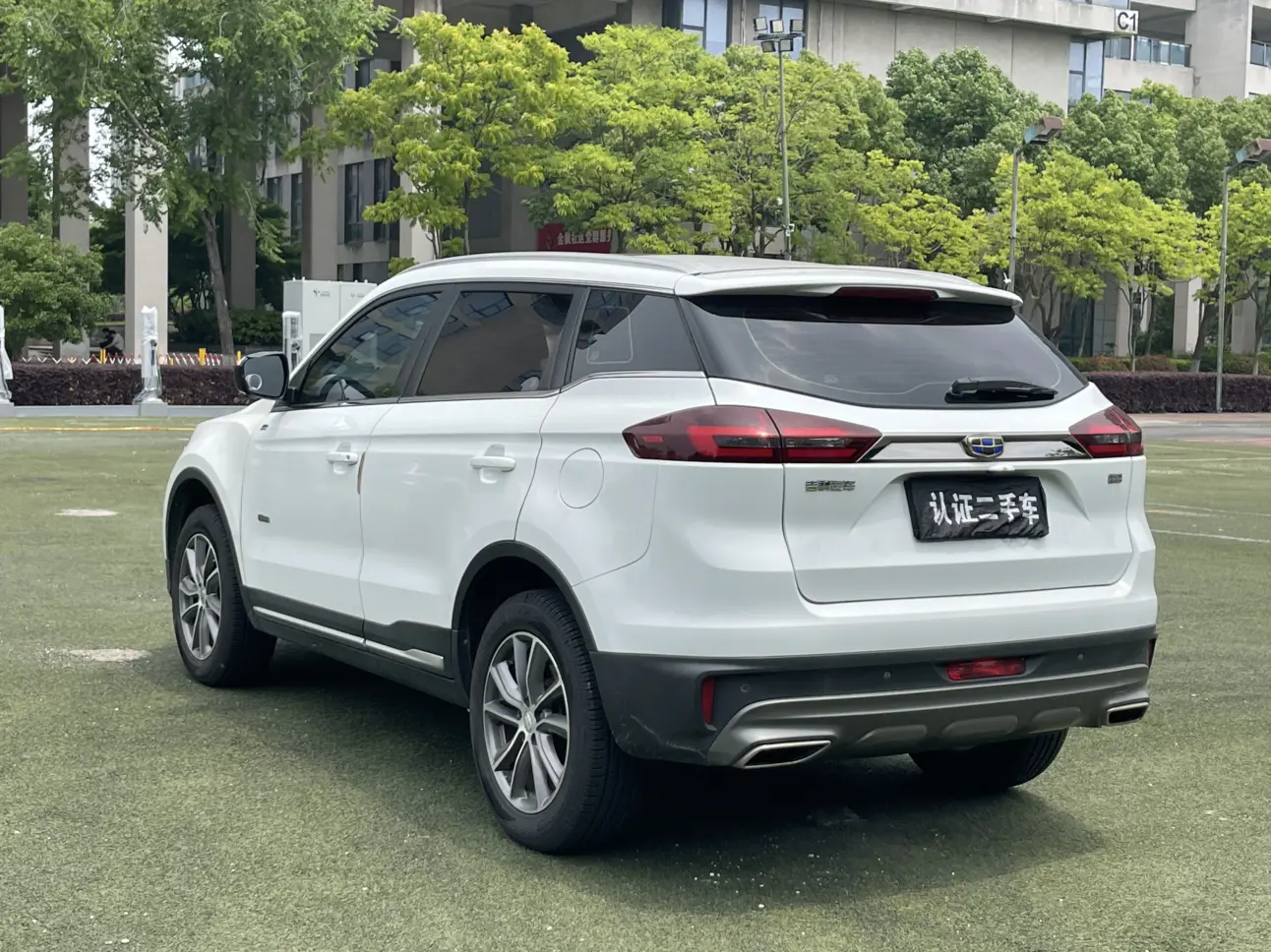 Geely Atlas