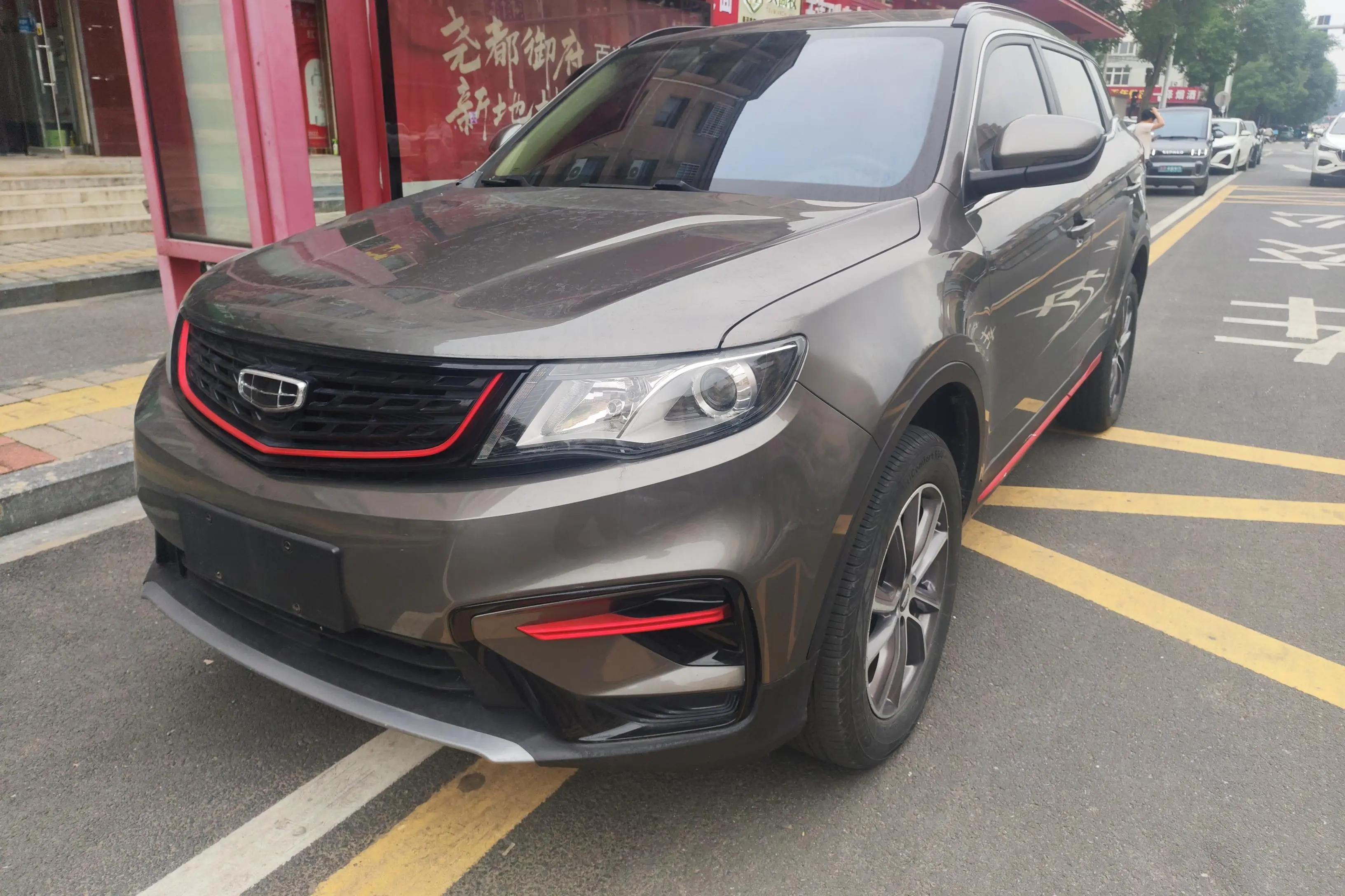 Geely Atlas