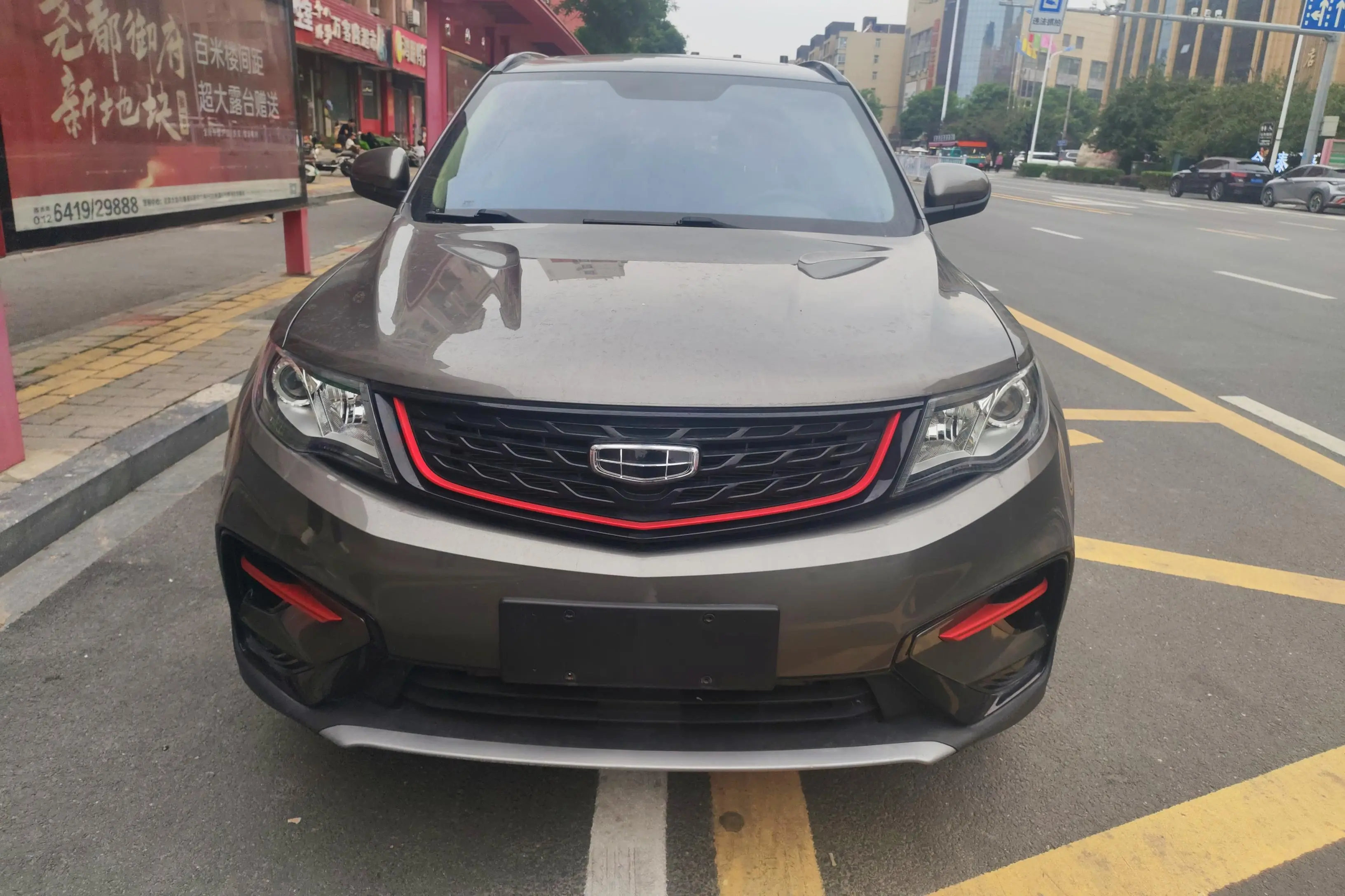 Geely Atlas