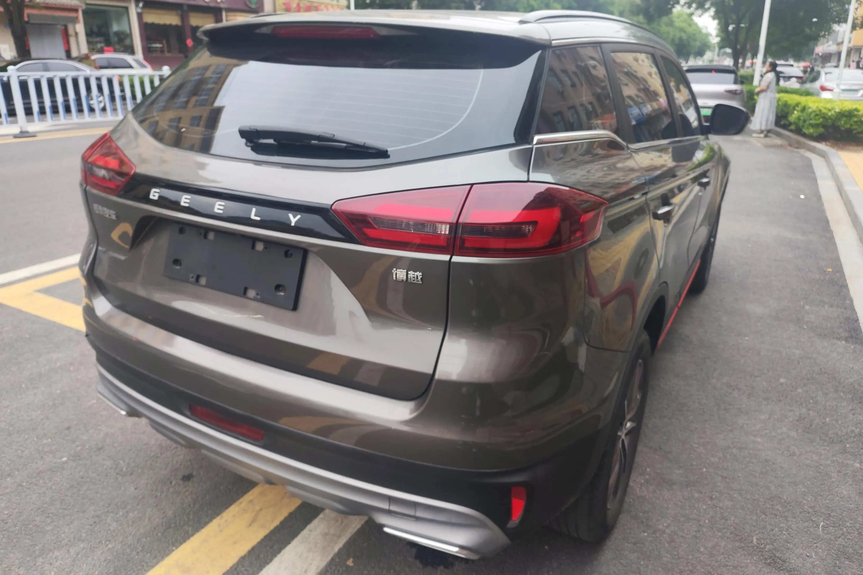 Geely Atlas