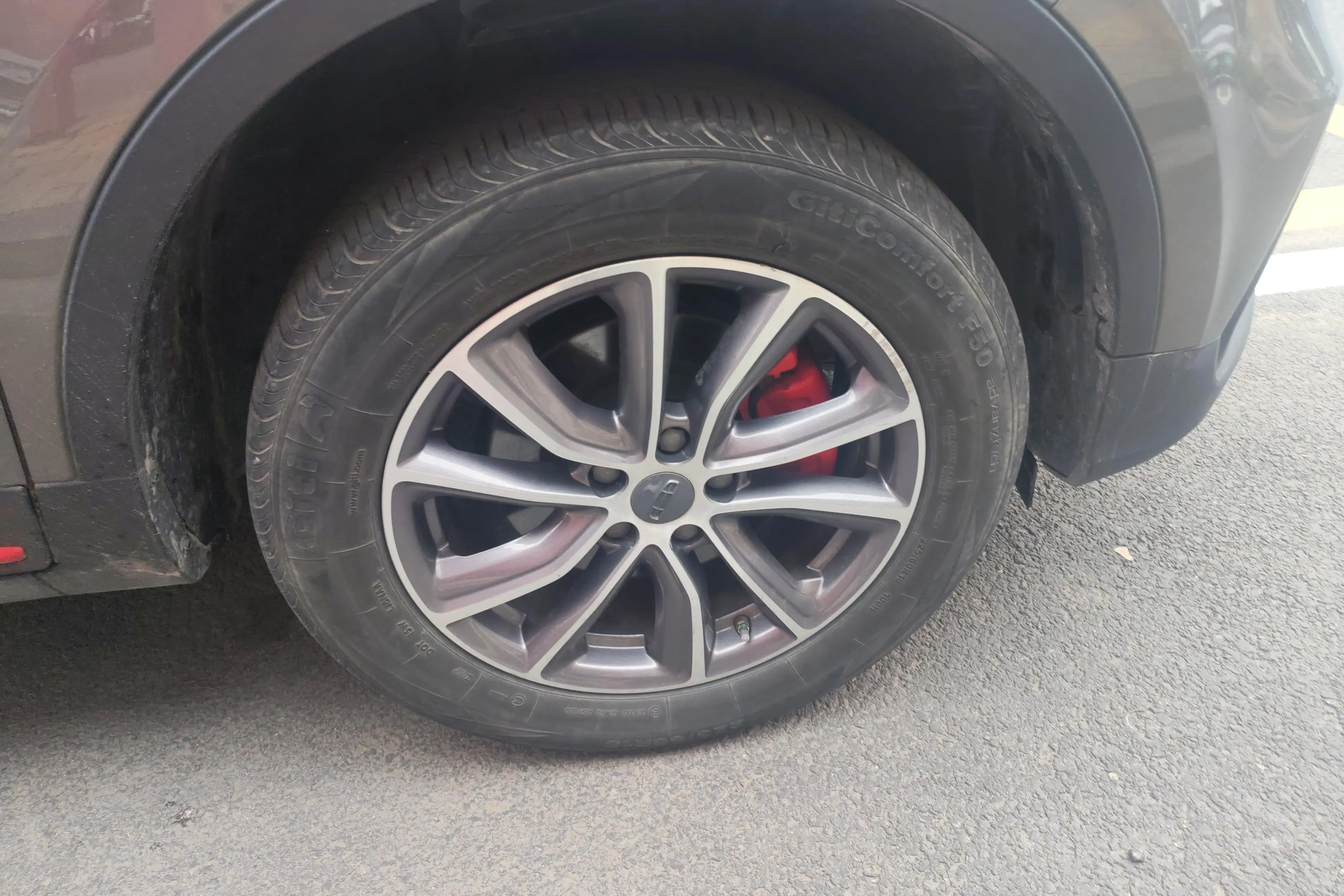 Geely Atlas