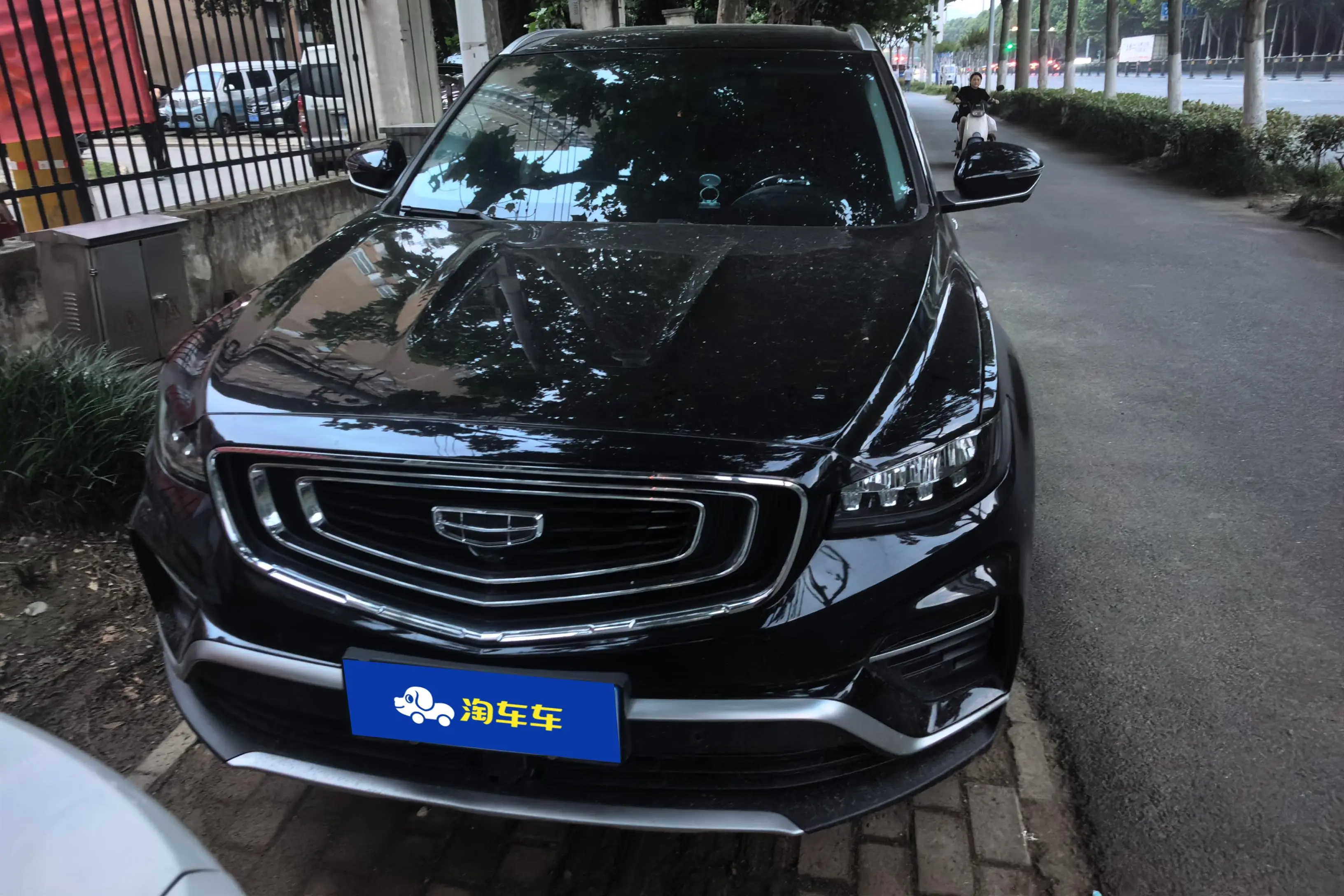 Geely Atlas