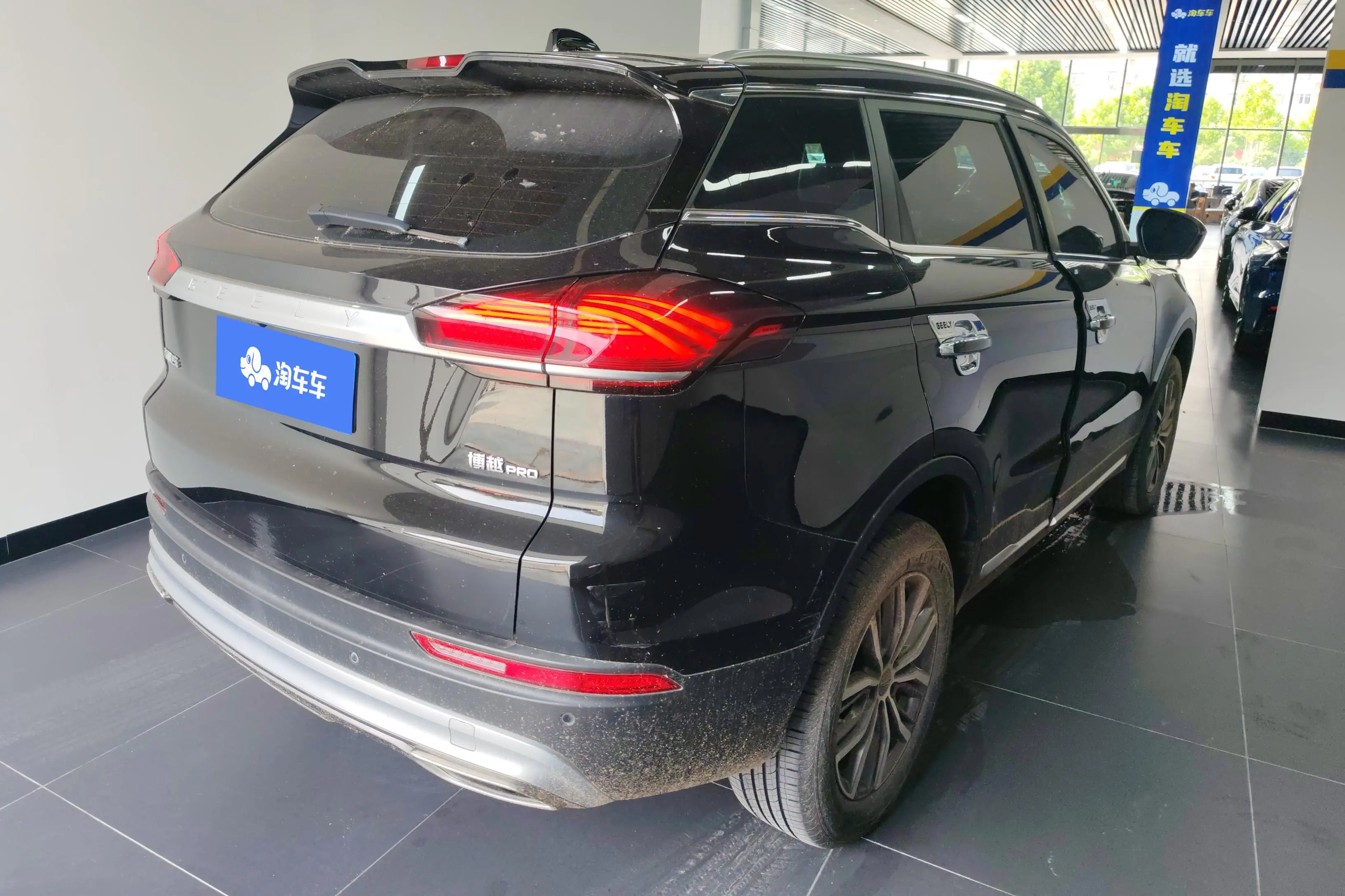 Geely Atlas
