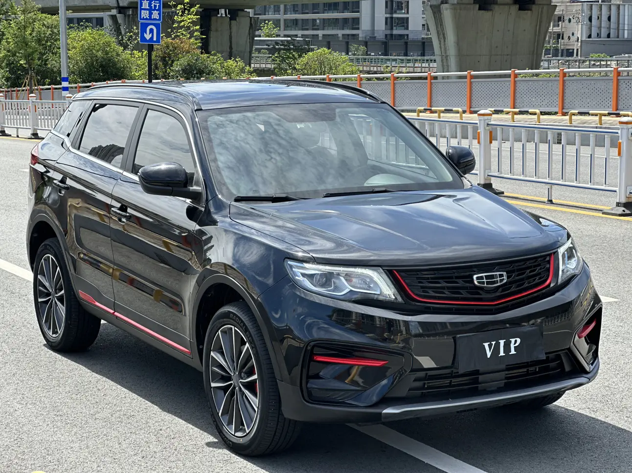 Geely Atlas
