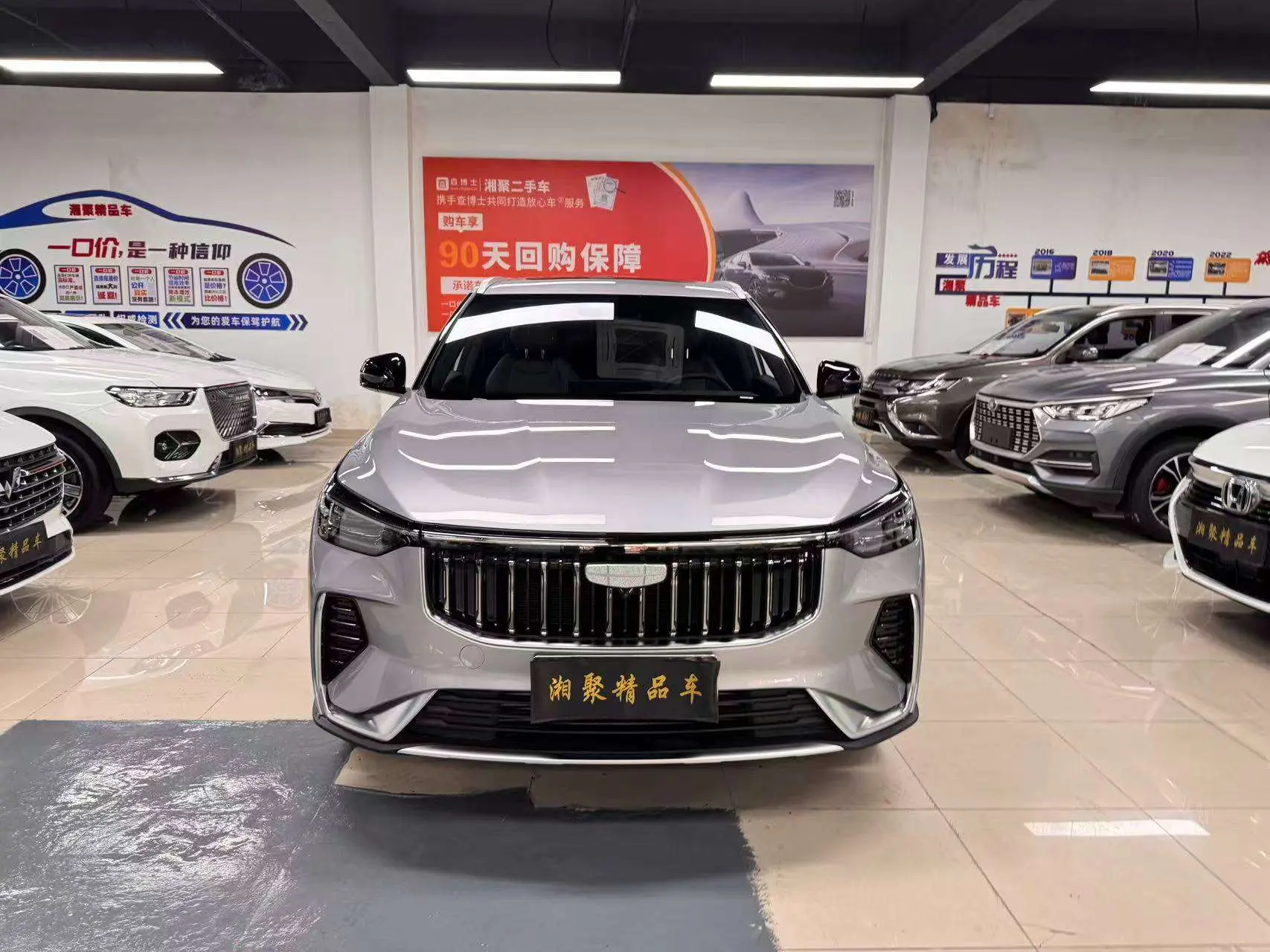 Geely Atlas
