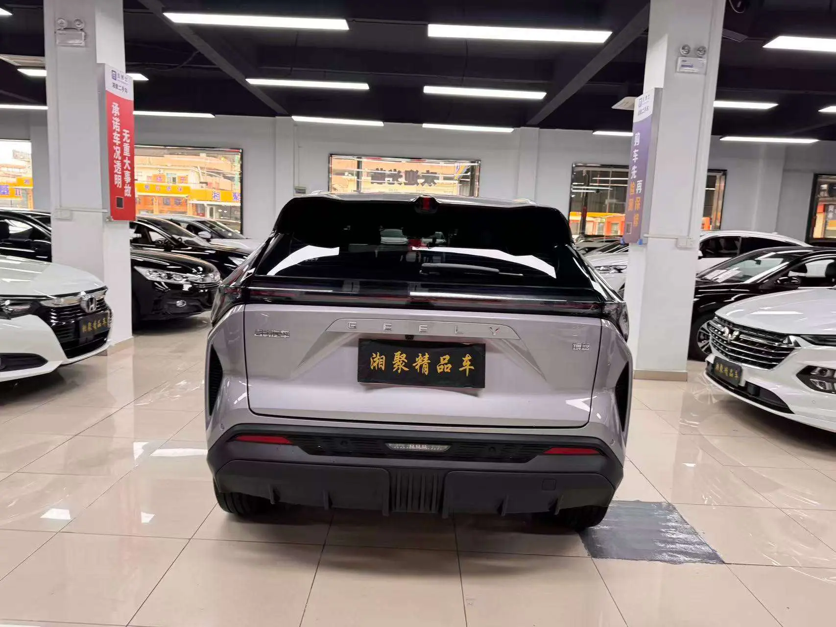 Geely Atlas