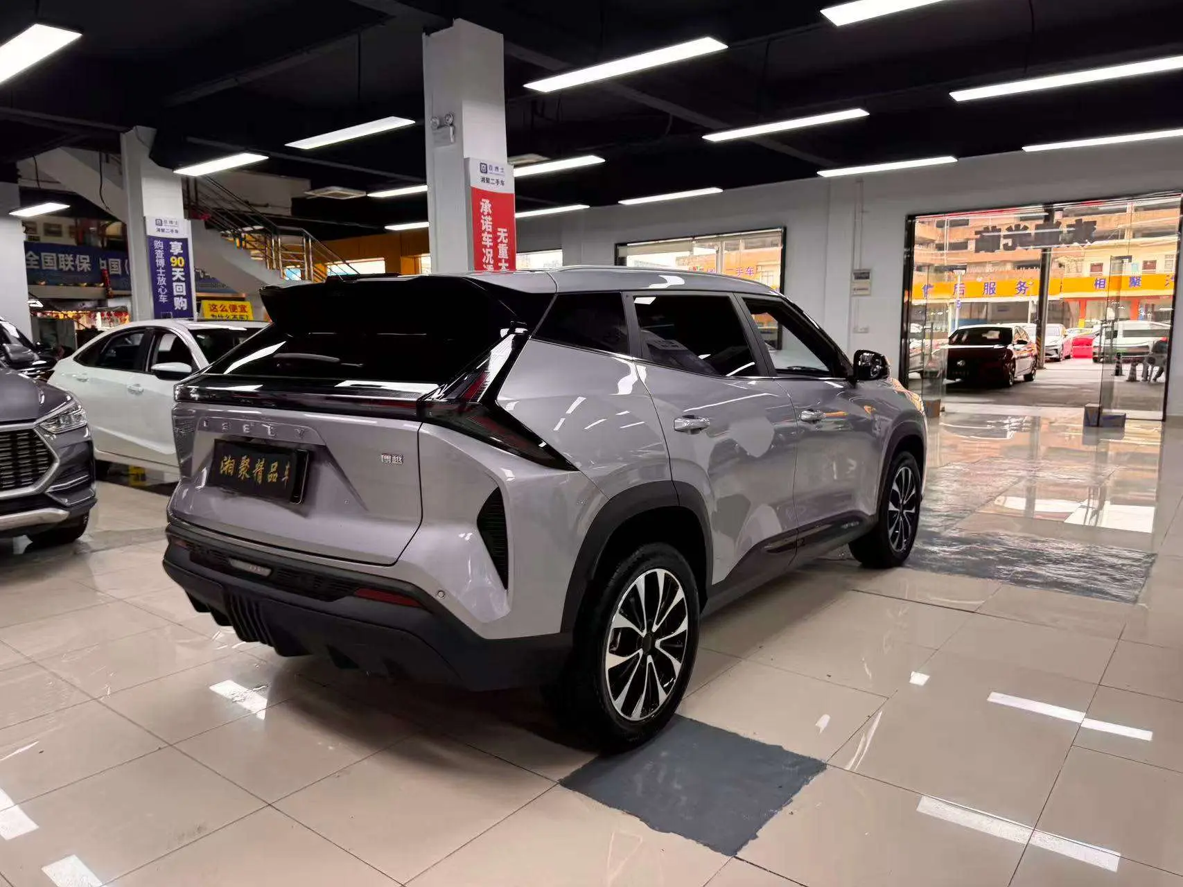 Geely Atlas